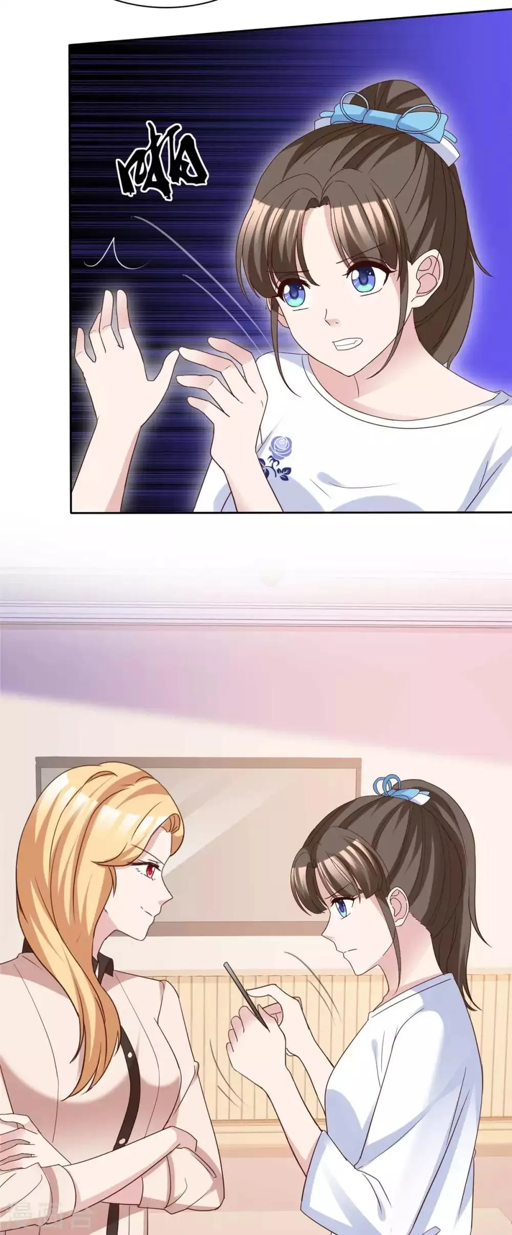 第69话 沈枳怀孕了？ 第6页
