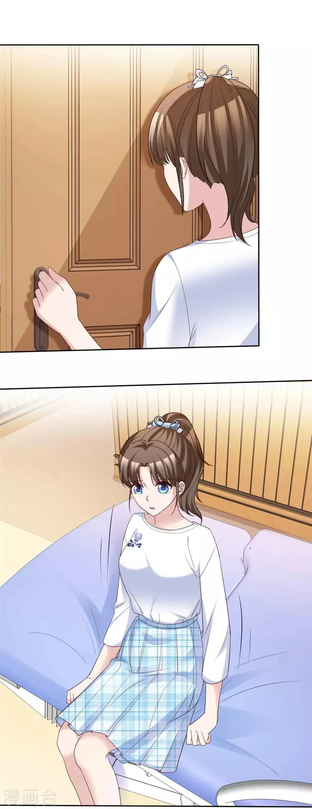 第69话 沈枳怀孕了？ 第11页