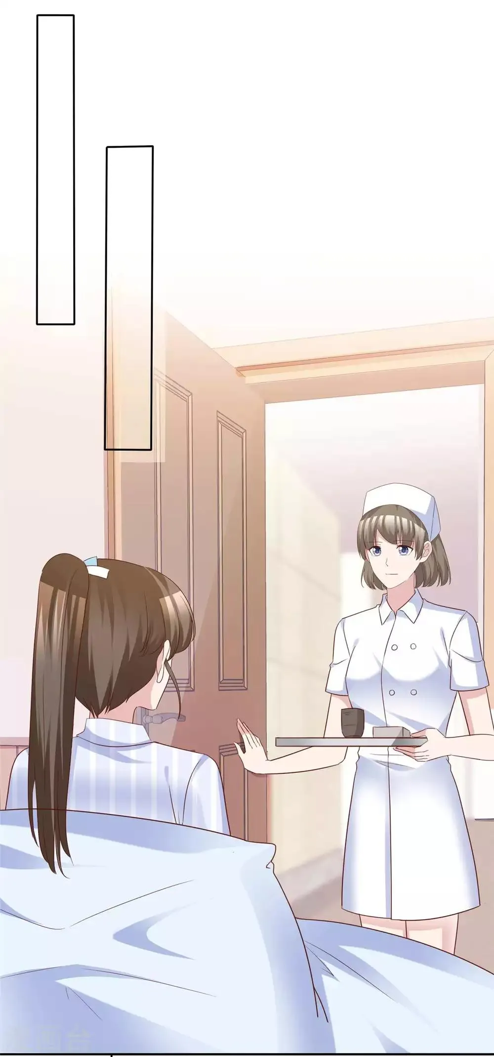 第70话 他有时像小孩 第6页