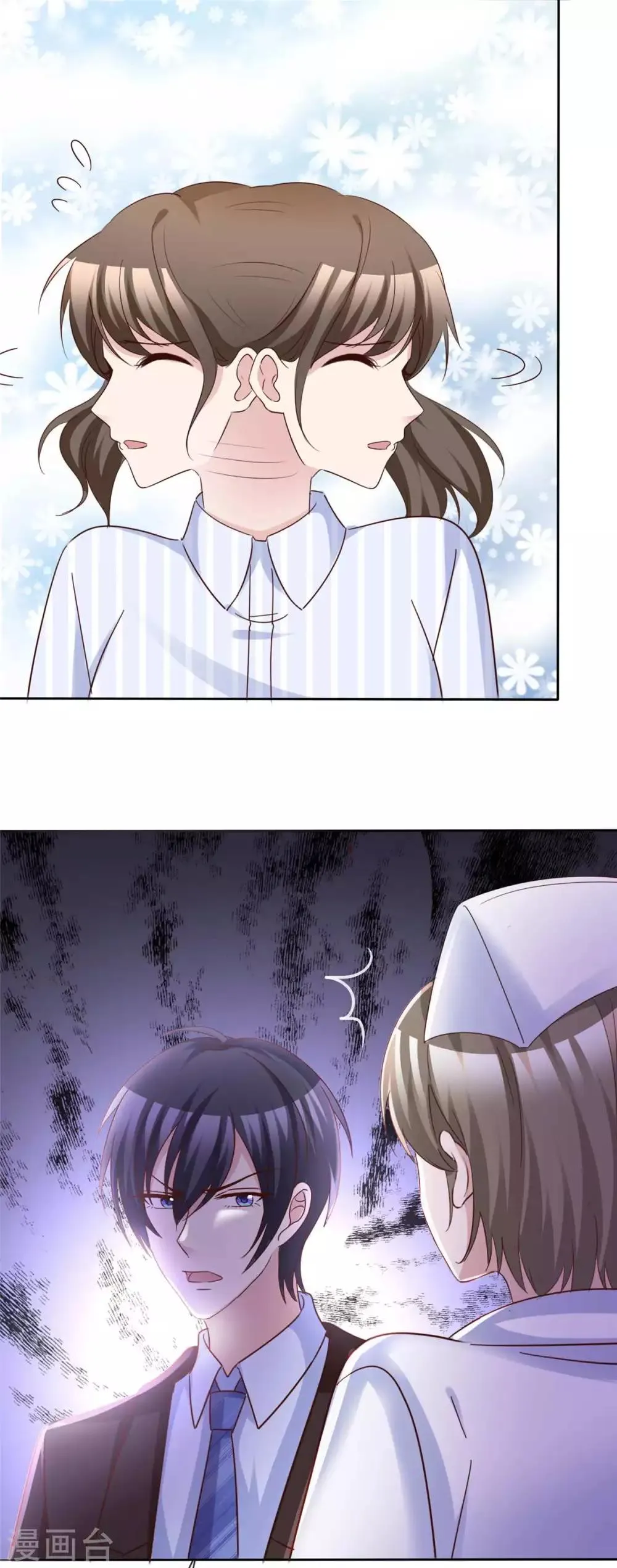 第70话 他有时像小孩 第15页