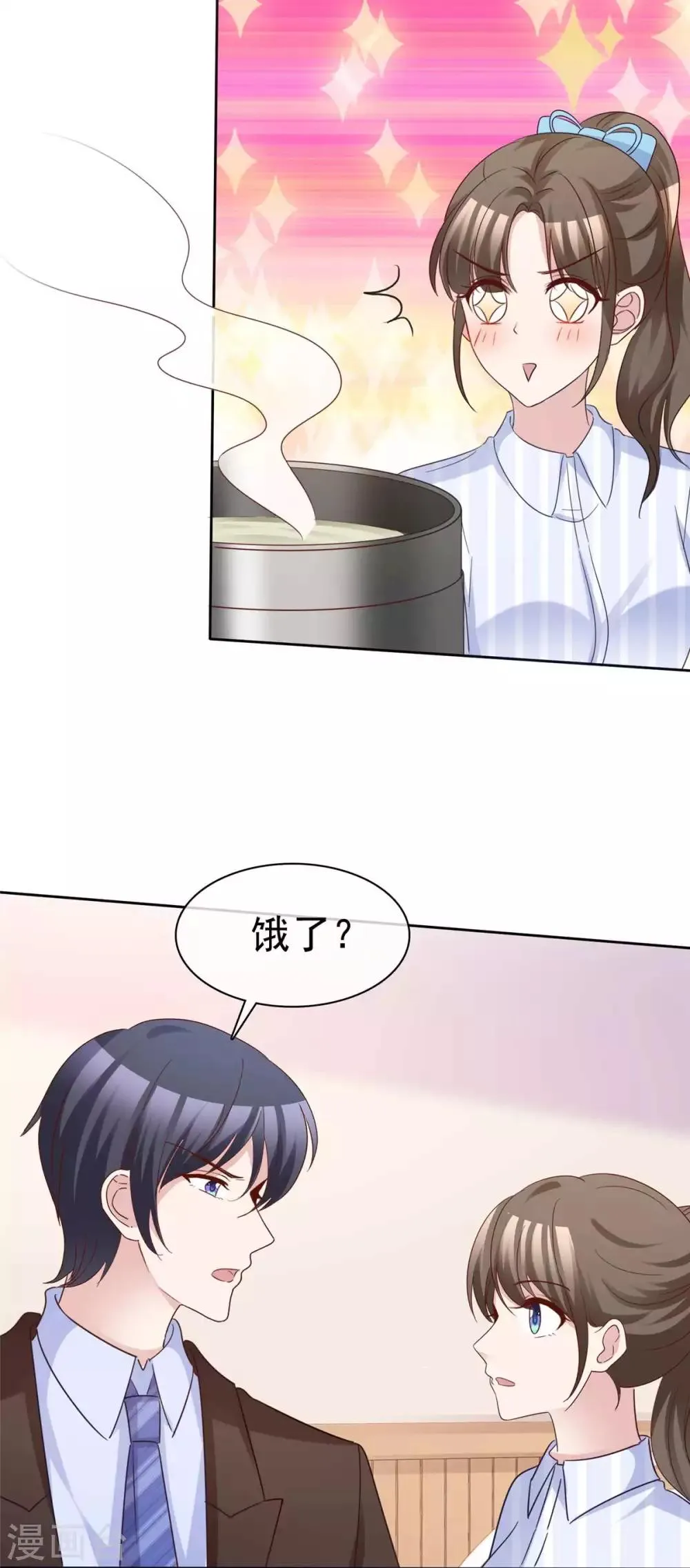 第70话 他有时像小孩 第18页