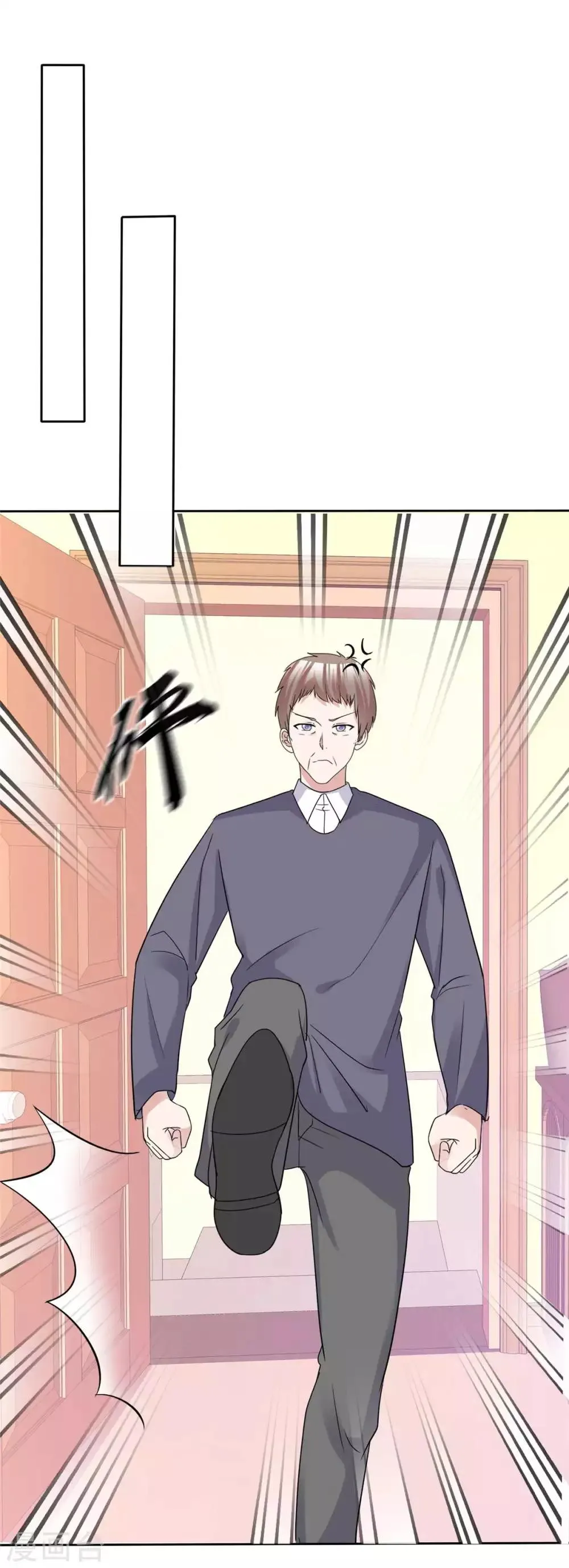 第73话 闯入孤儿院 第8页
