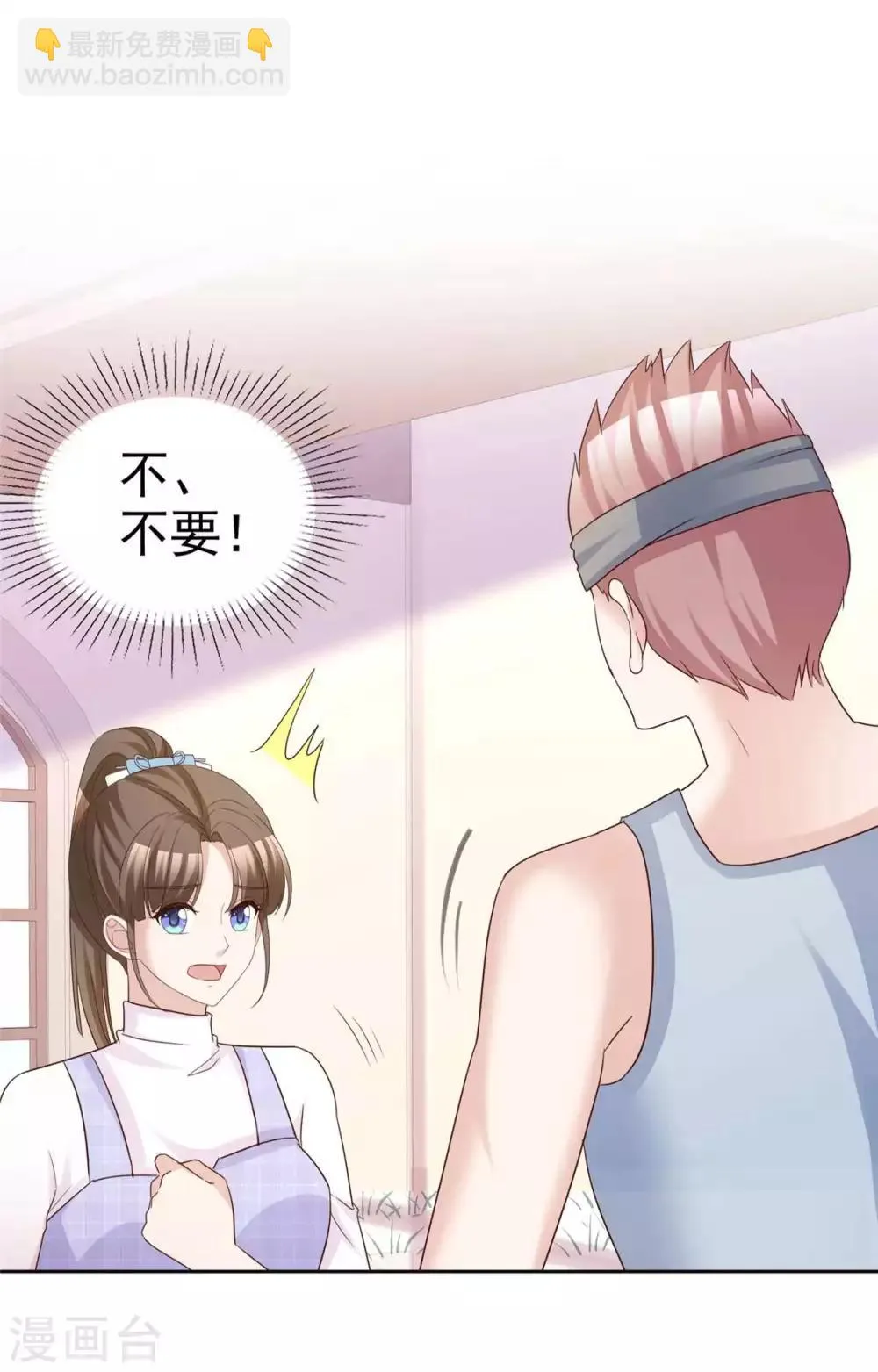 第74话 是谁幕后搞鬼 第2页