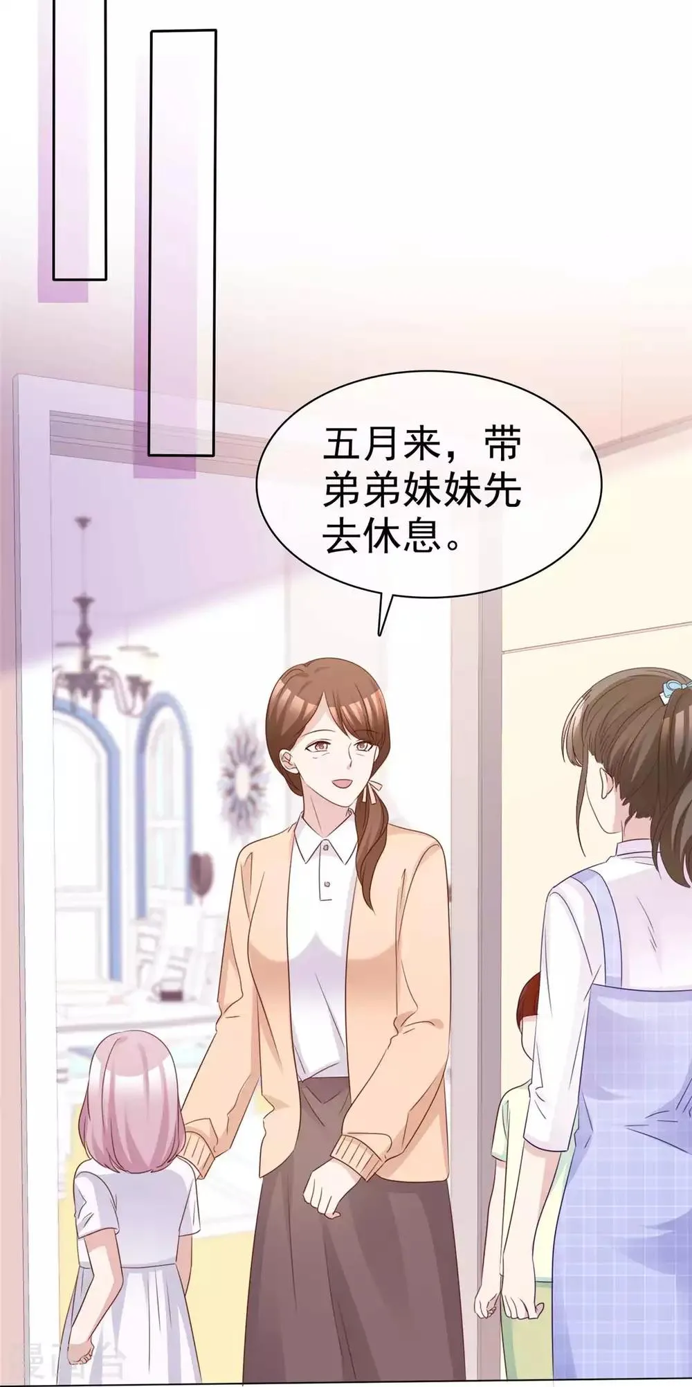 第74话 是谁幕后搞鬼 第18页