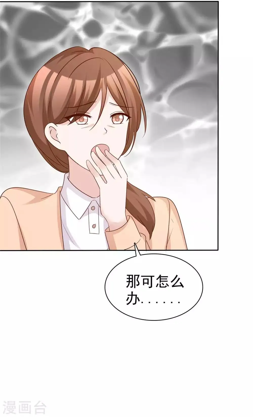 第77话 一念之间 第5页