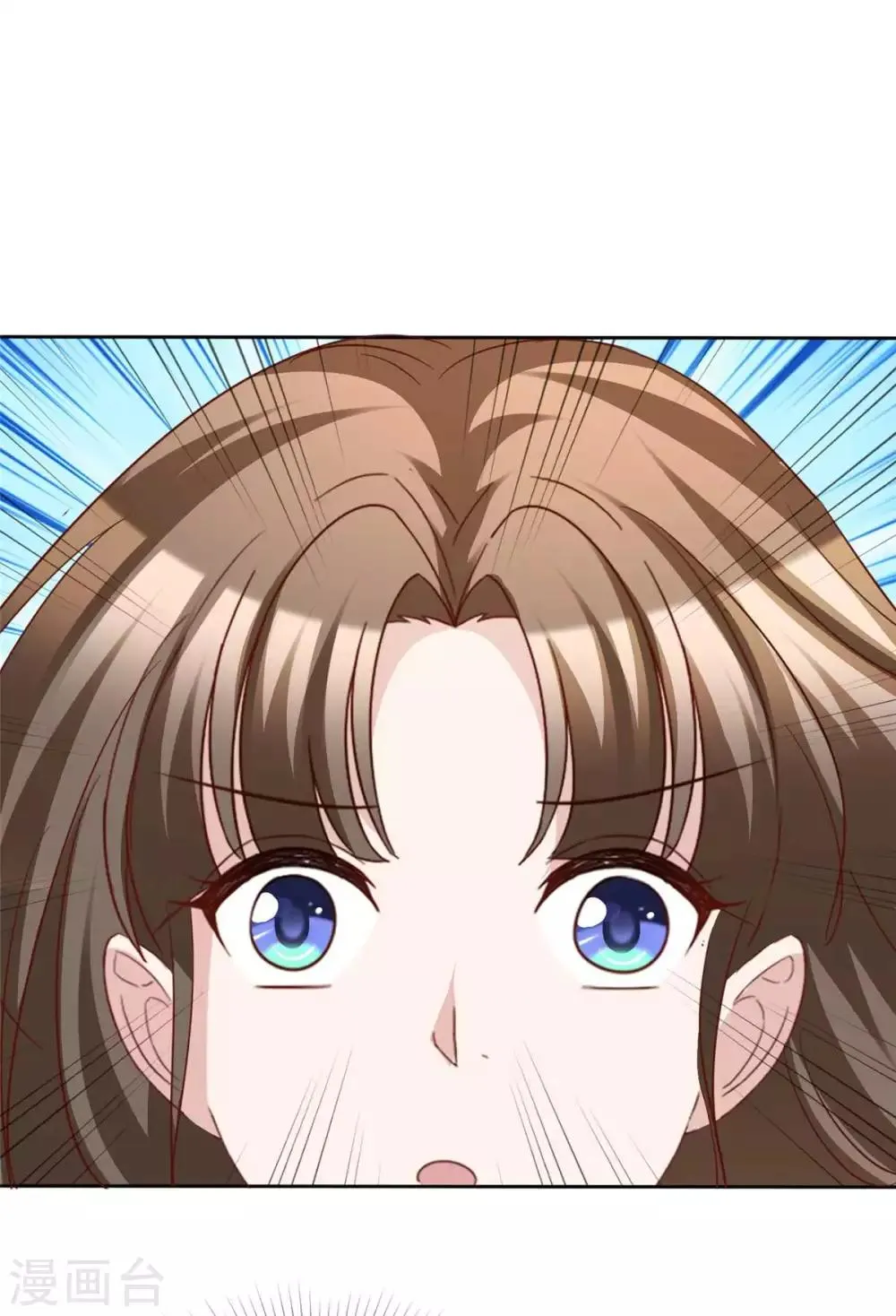 第78话 彻底消失吧 第21页