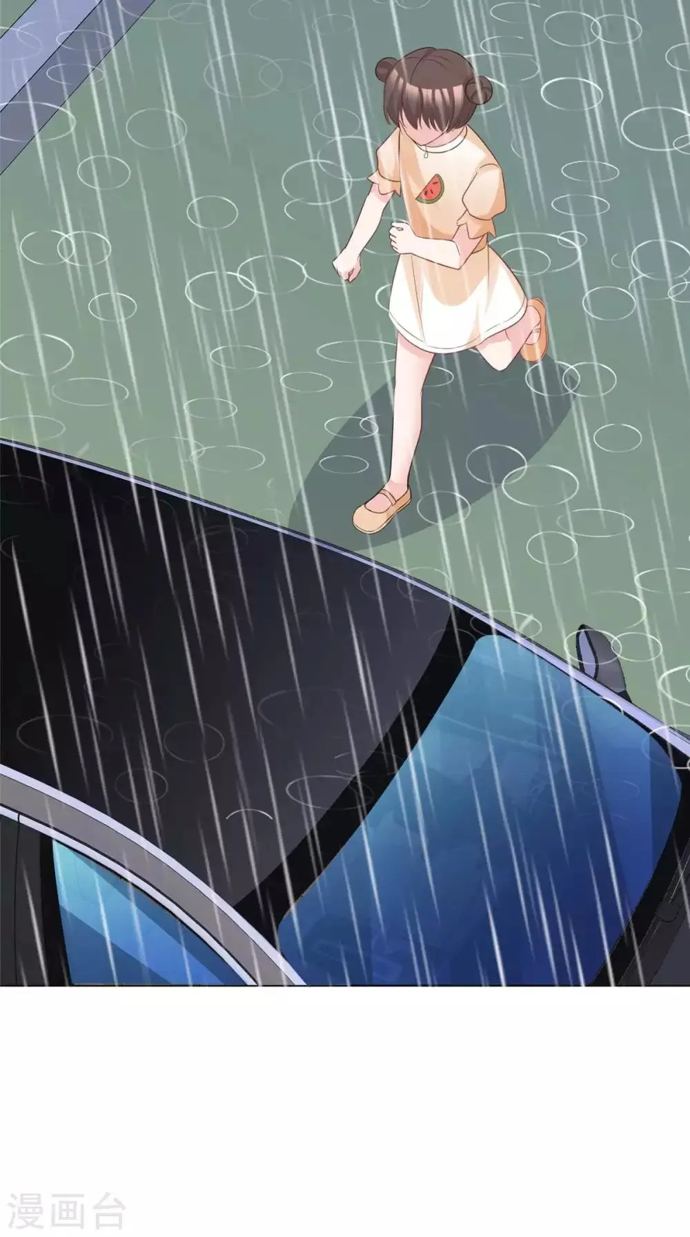 第86话 默默的爱 第7页
