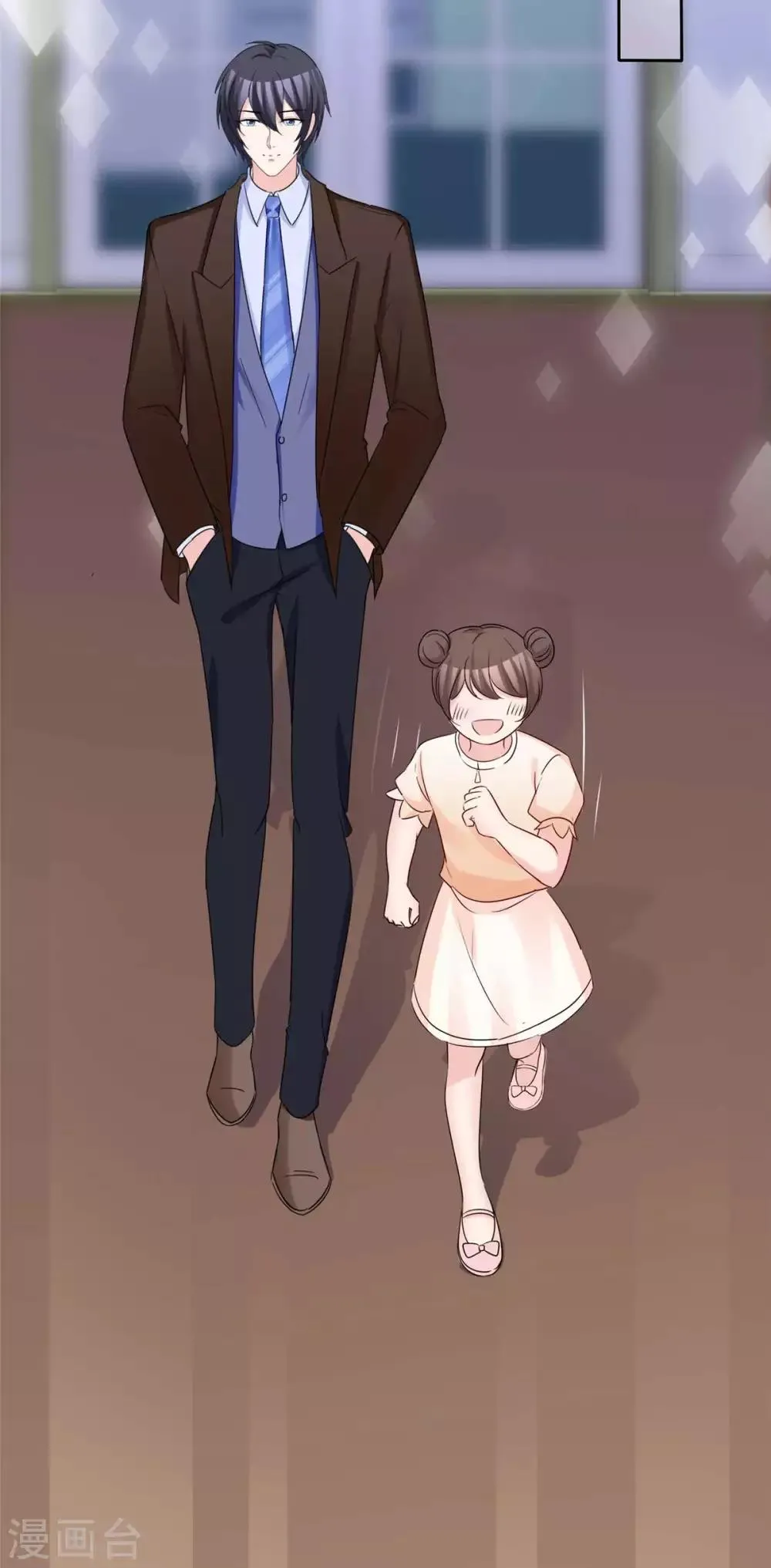 第86话 默默的爱 第18页