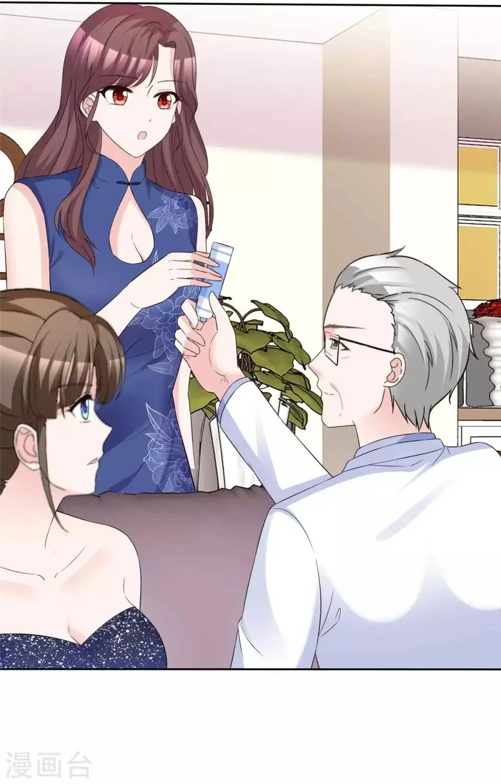 第91话 凭你也配？ 第26页