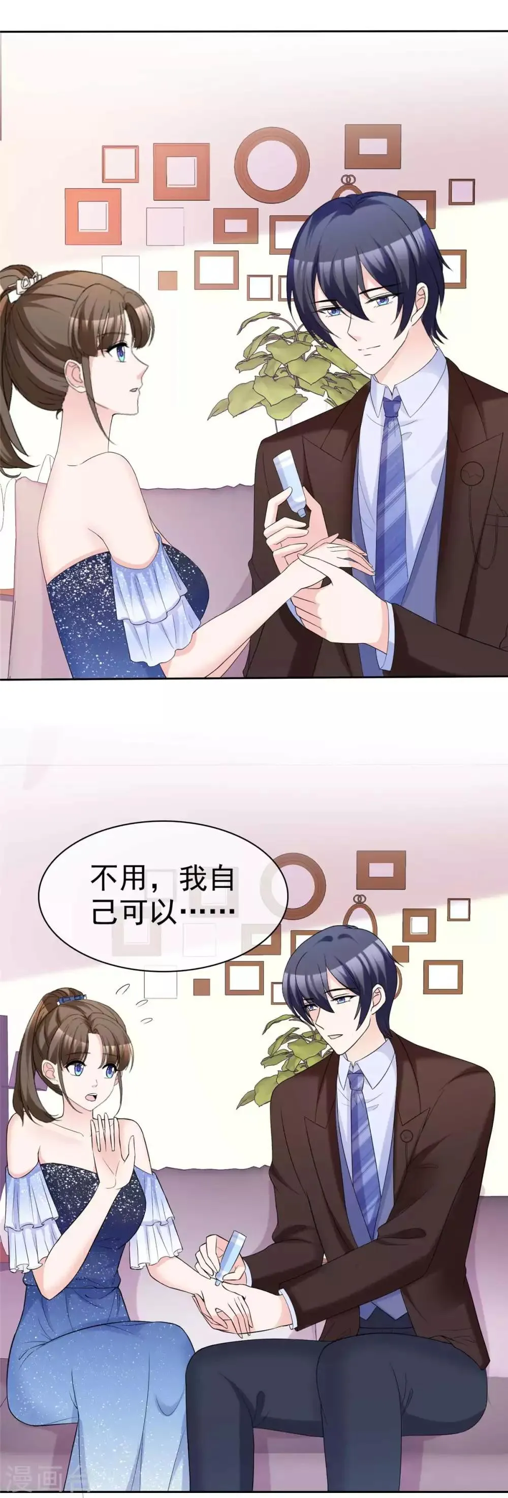 第91话 凭你也配？ 第28页