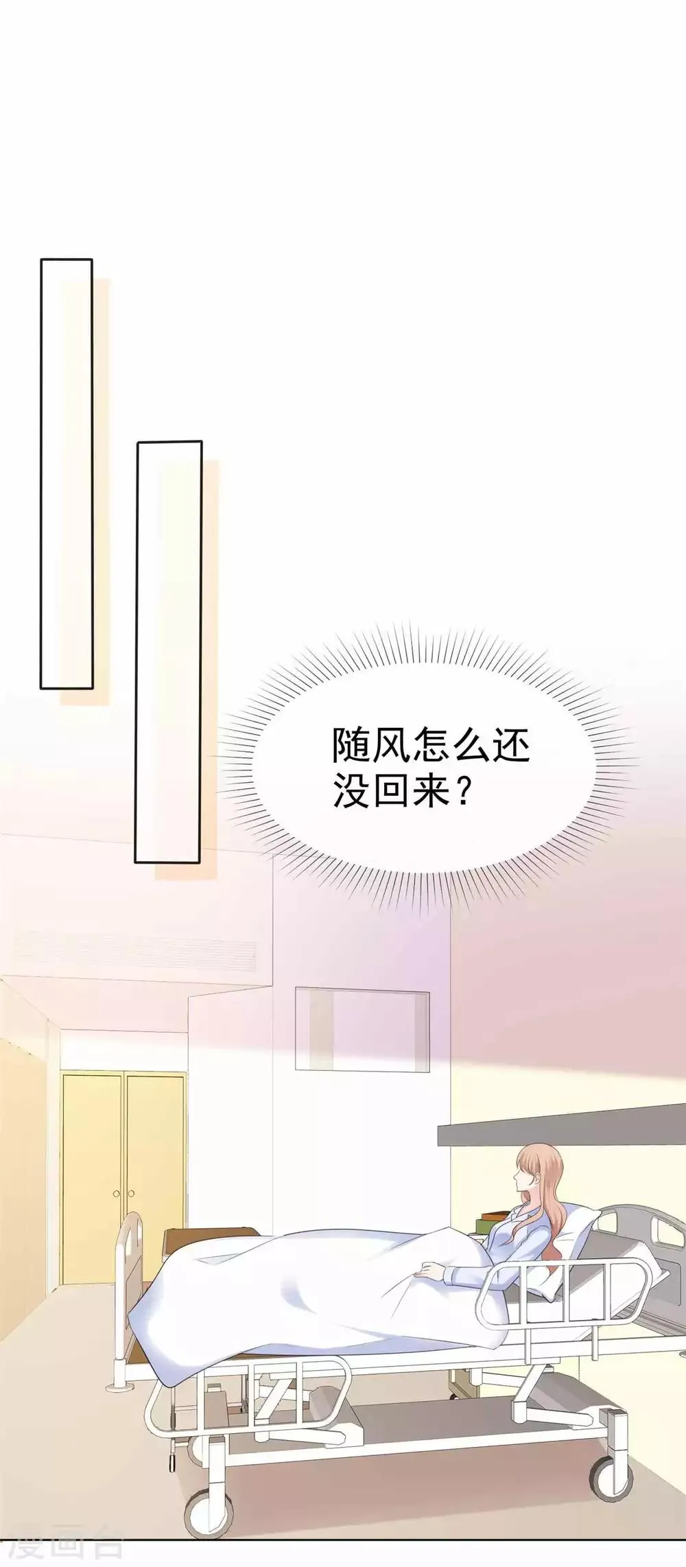 第96话 见死不救 第5页