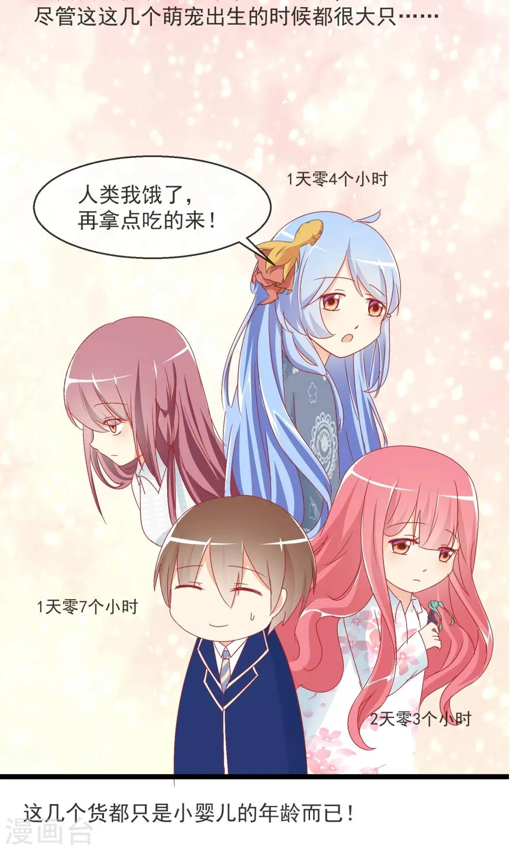 预告 第4页