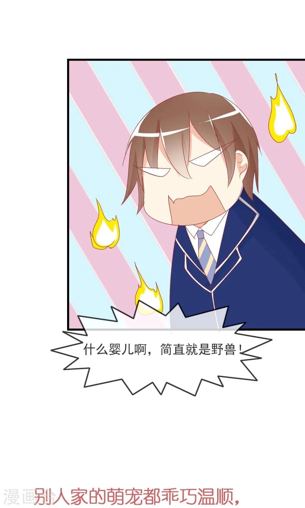 预告 第5页