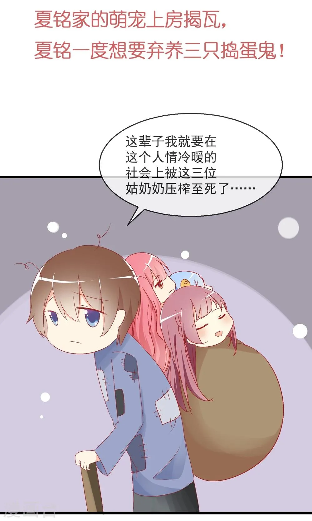 预告 第6页