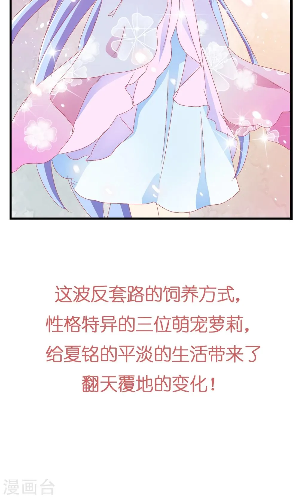 预告 第8页