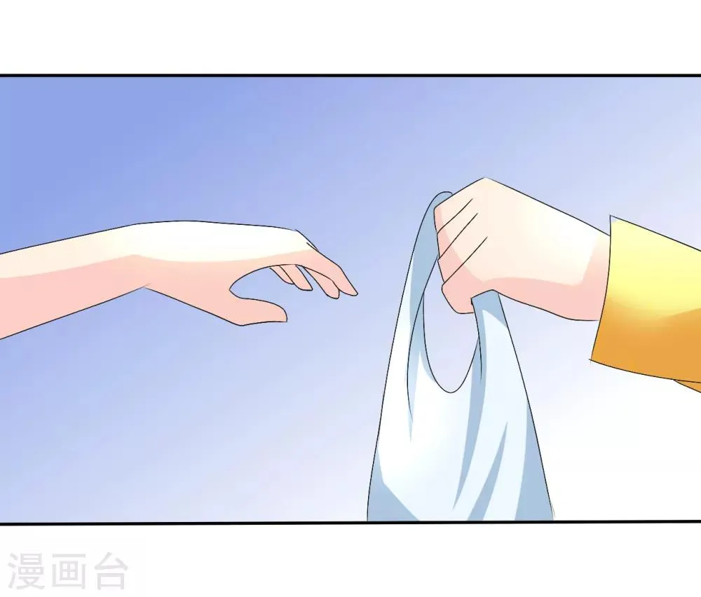 第3话 盗刷信用卡 第10页
