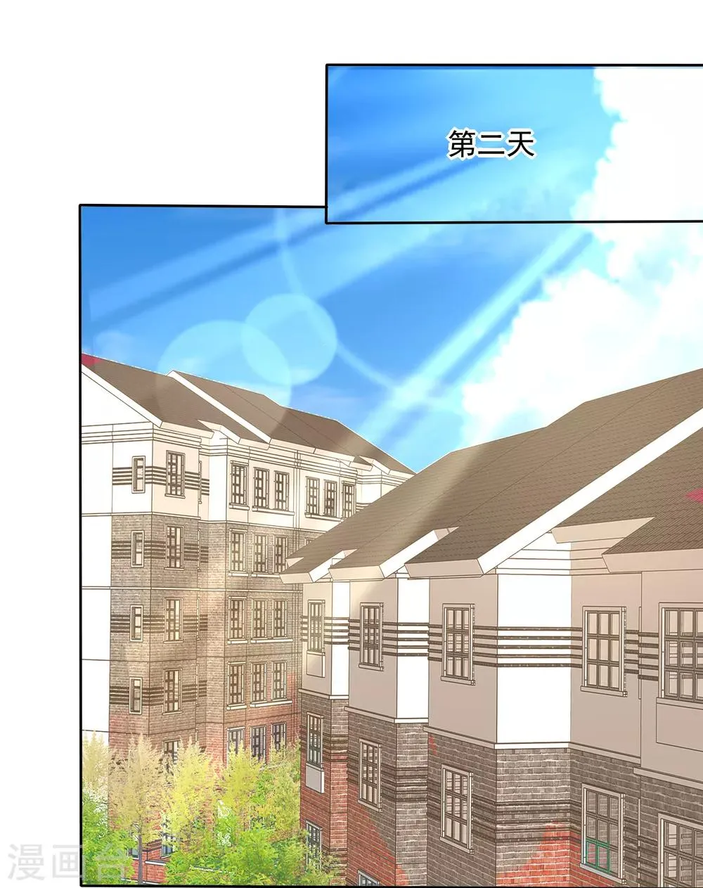 第5话 饲养萌宠第一步 第23页