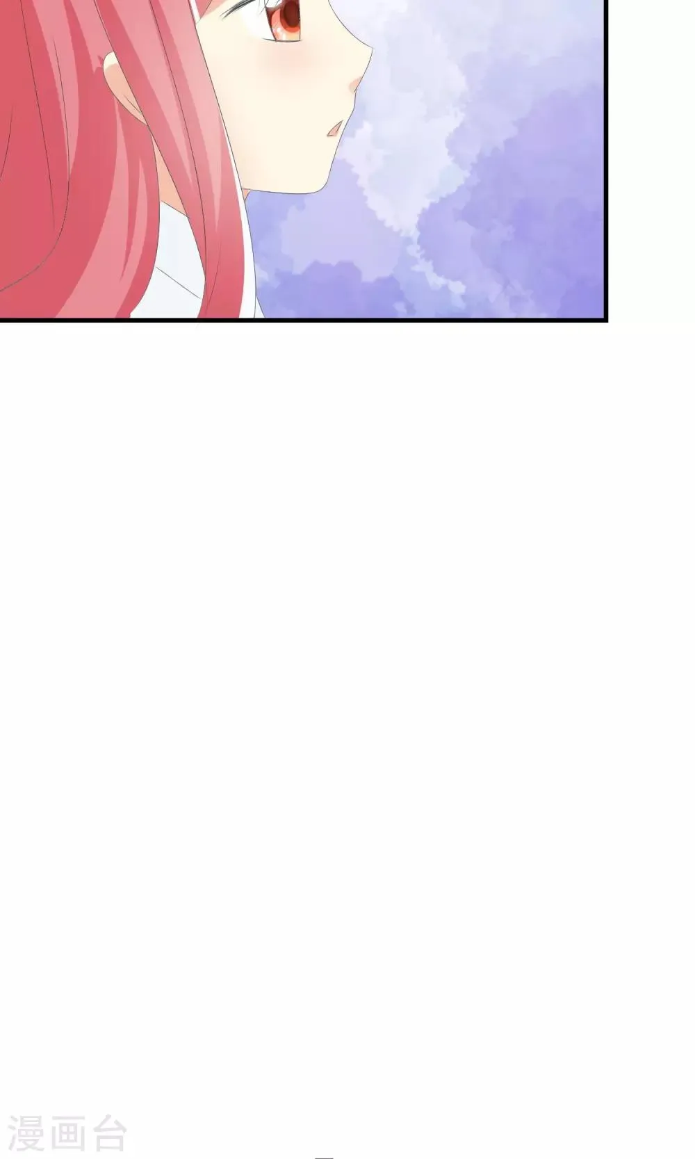 第8话 新的目标 第25页