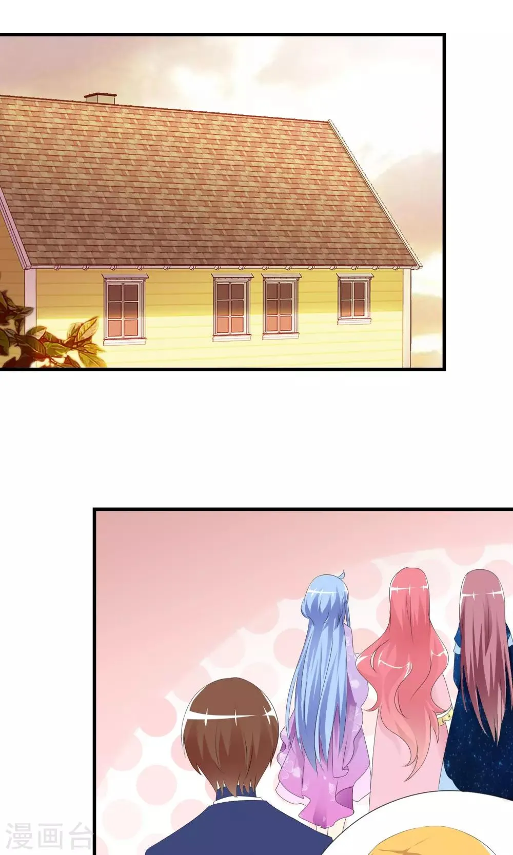 第13话 明星繁星 第2页
