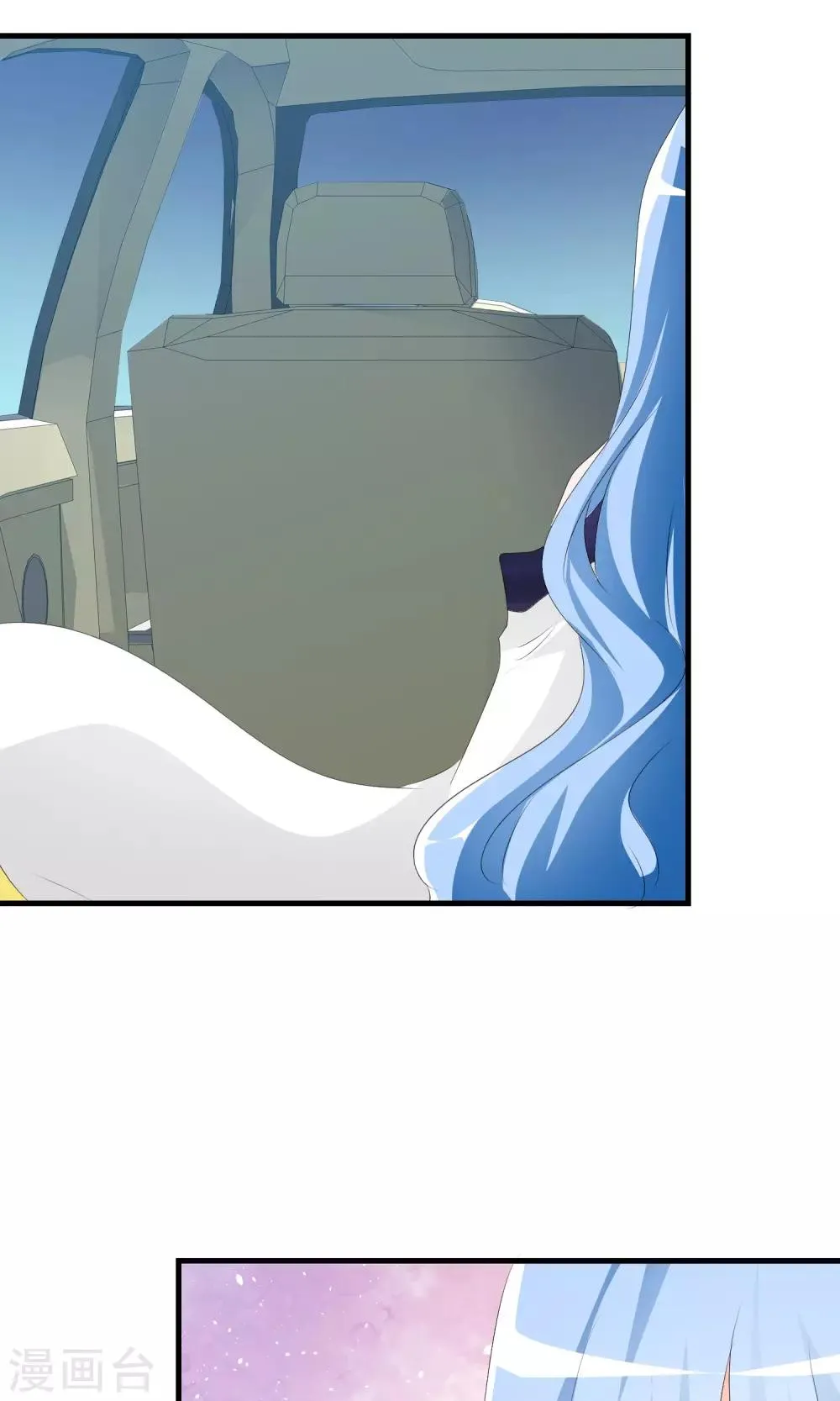 第13话 明星繁星 第26页