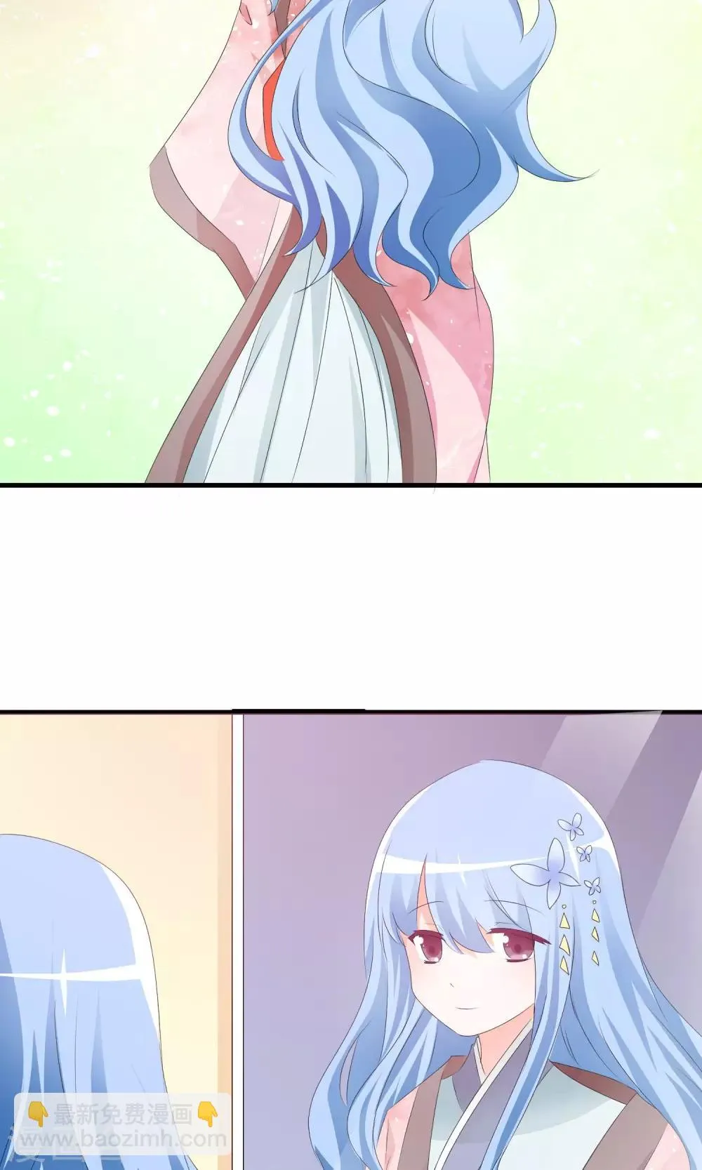 第13话 明星繁星 第28页