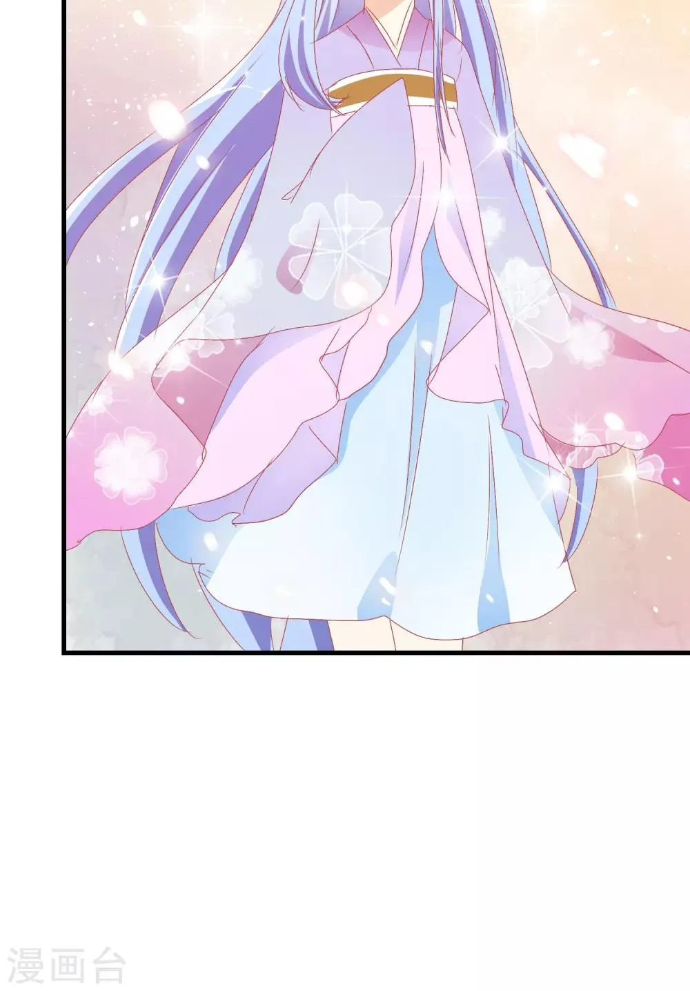 第13话 明星繁星 第32页