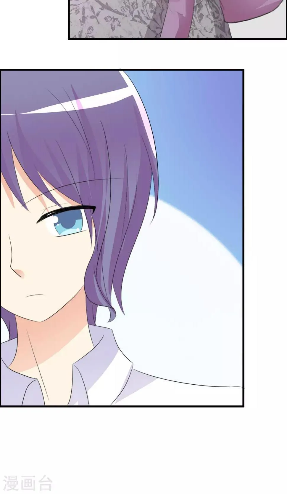 第35话 所谓人设 第9页