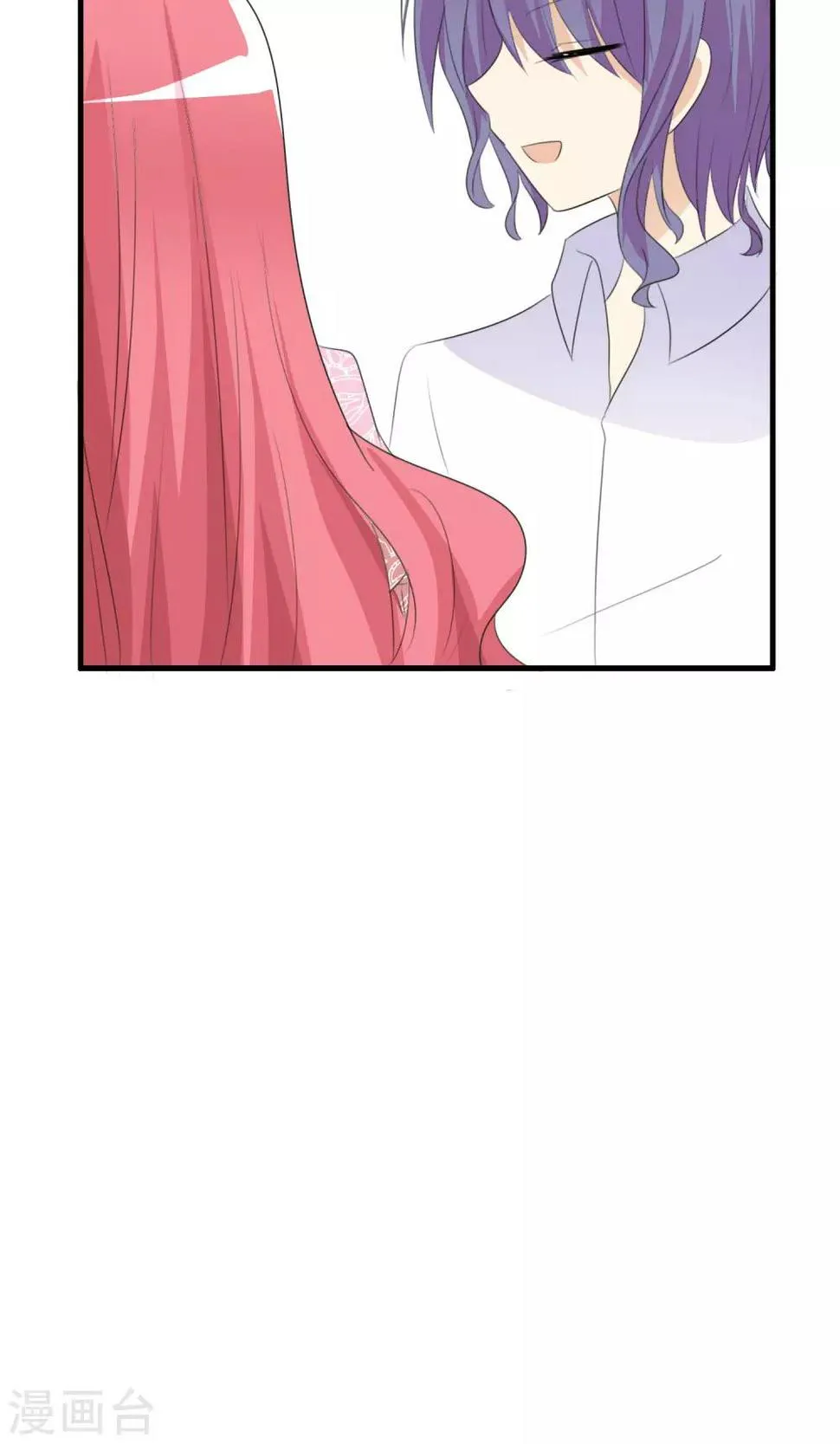 第35话 所谓人设 第21页