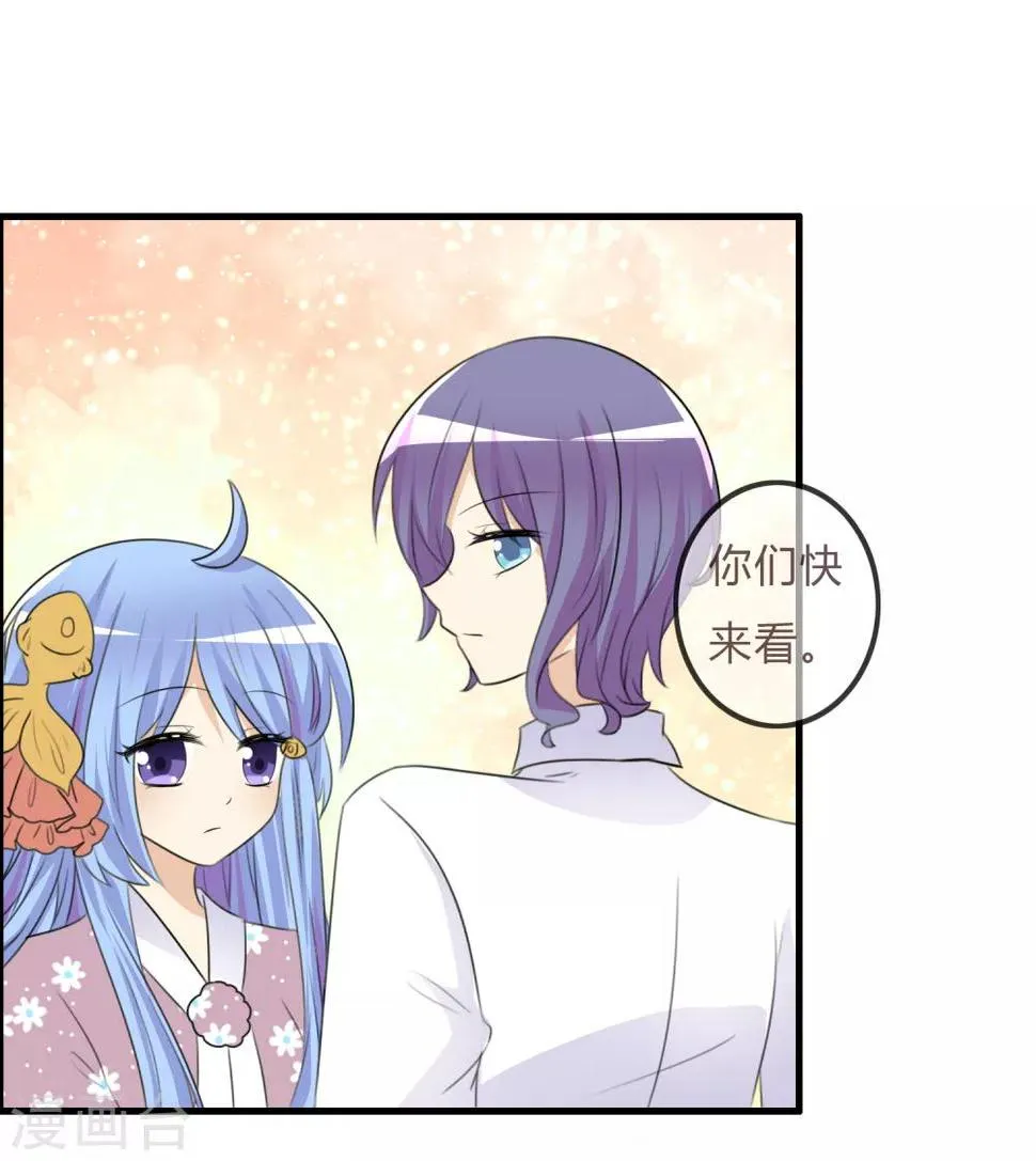 第38话 风格的选择 第17页