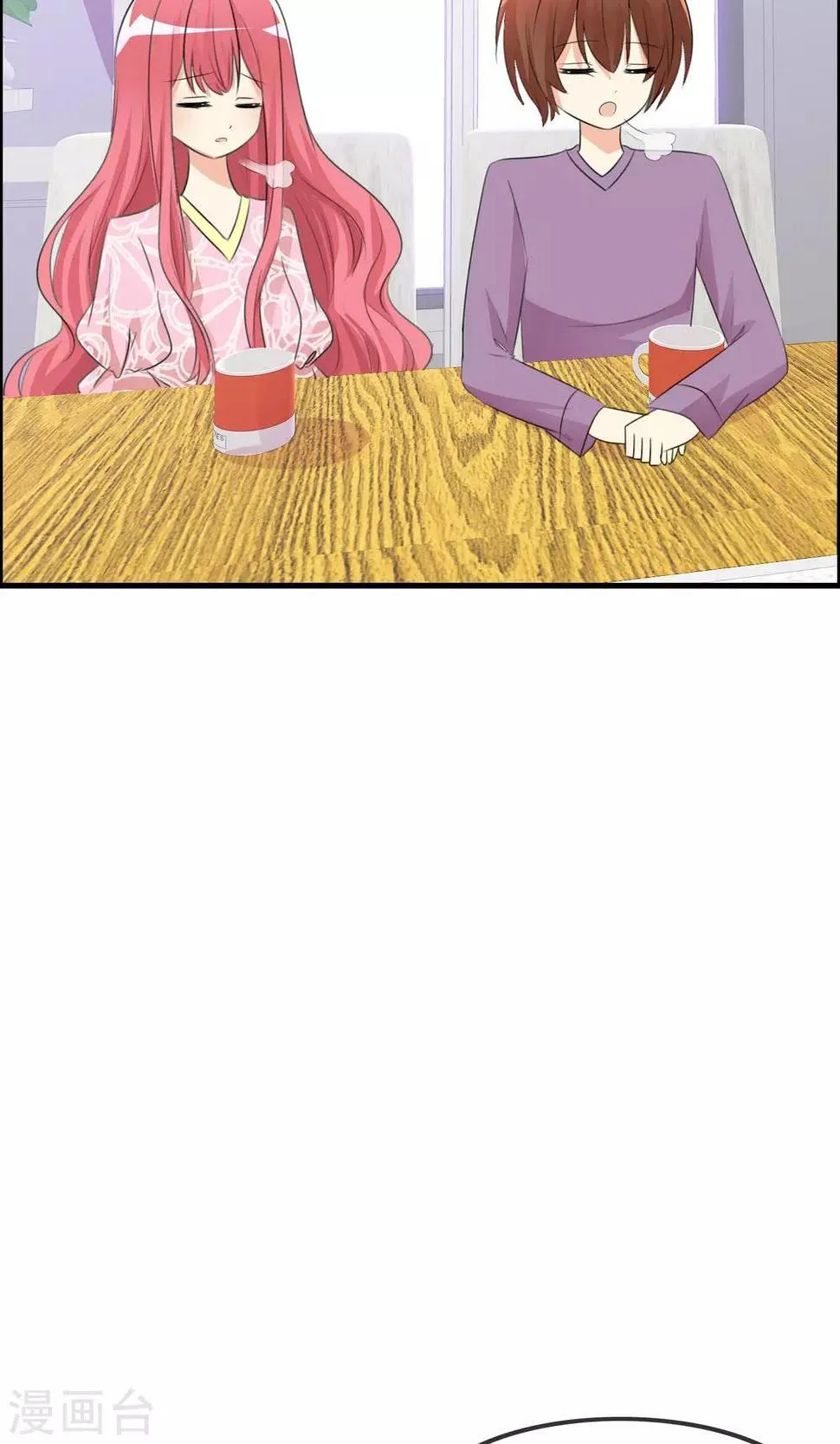 第41话 复赛第一轮结束 第5页