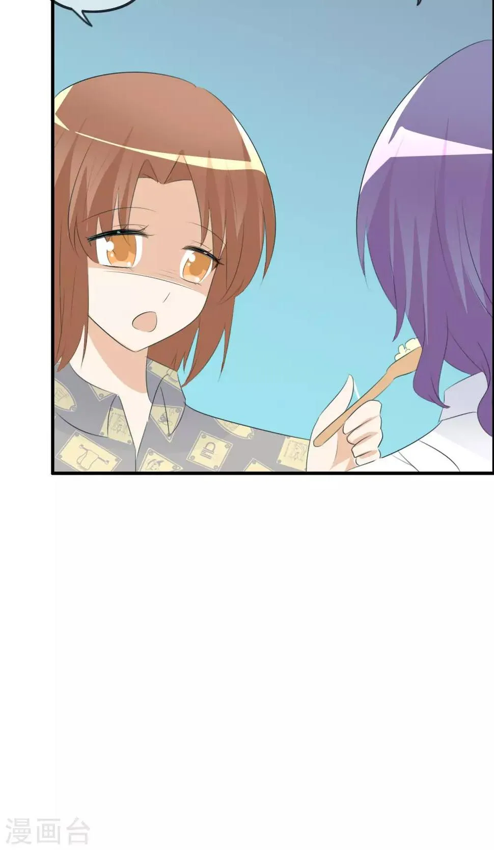 第41话 复赛第一轮结束 第29页