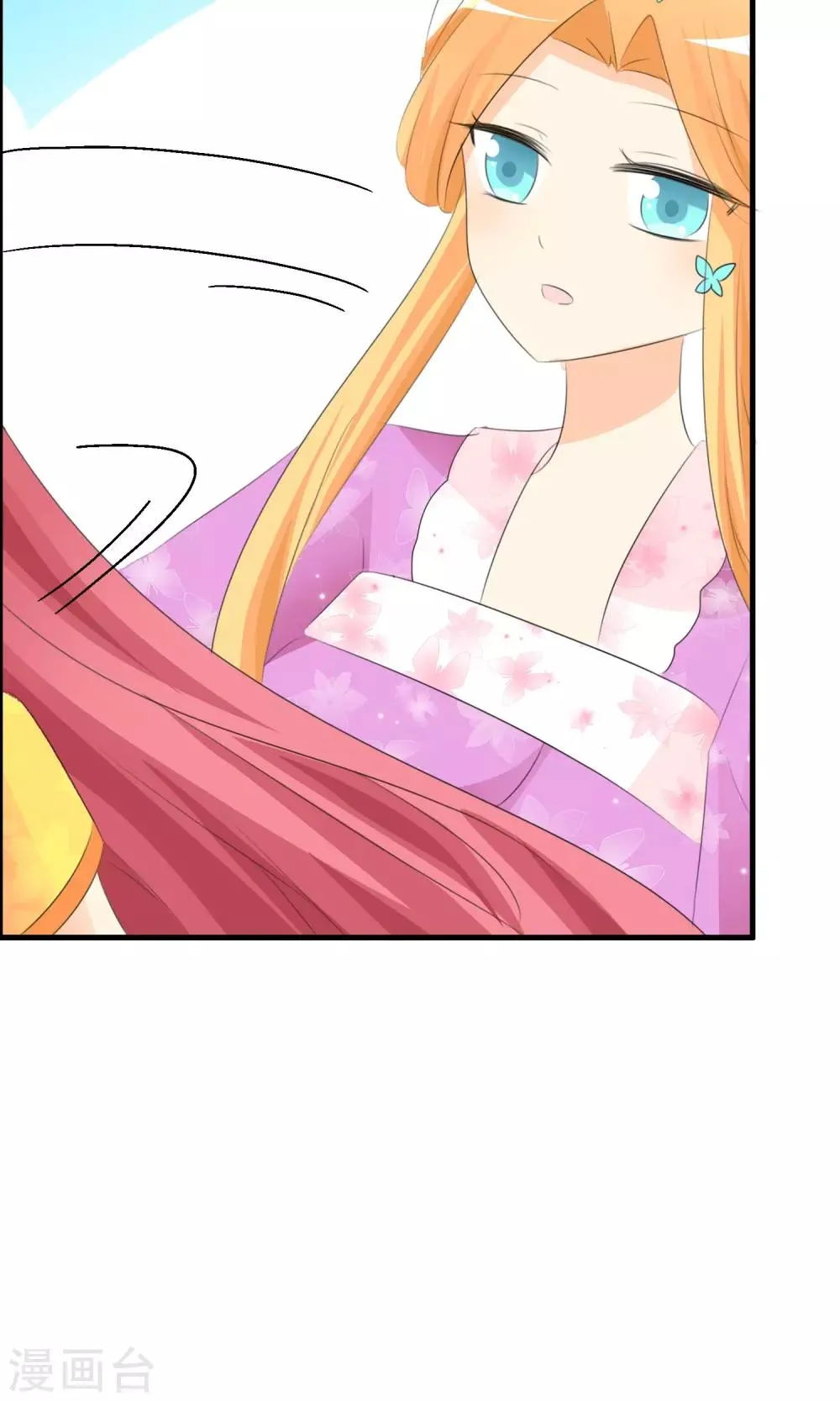 第45话 同台 第37页