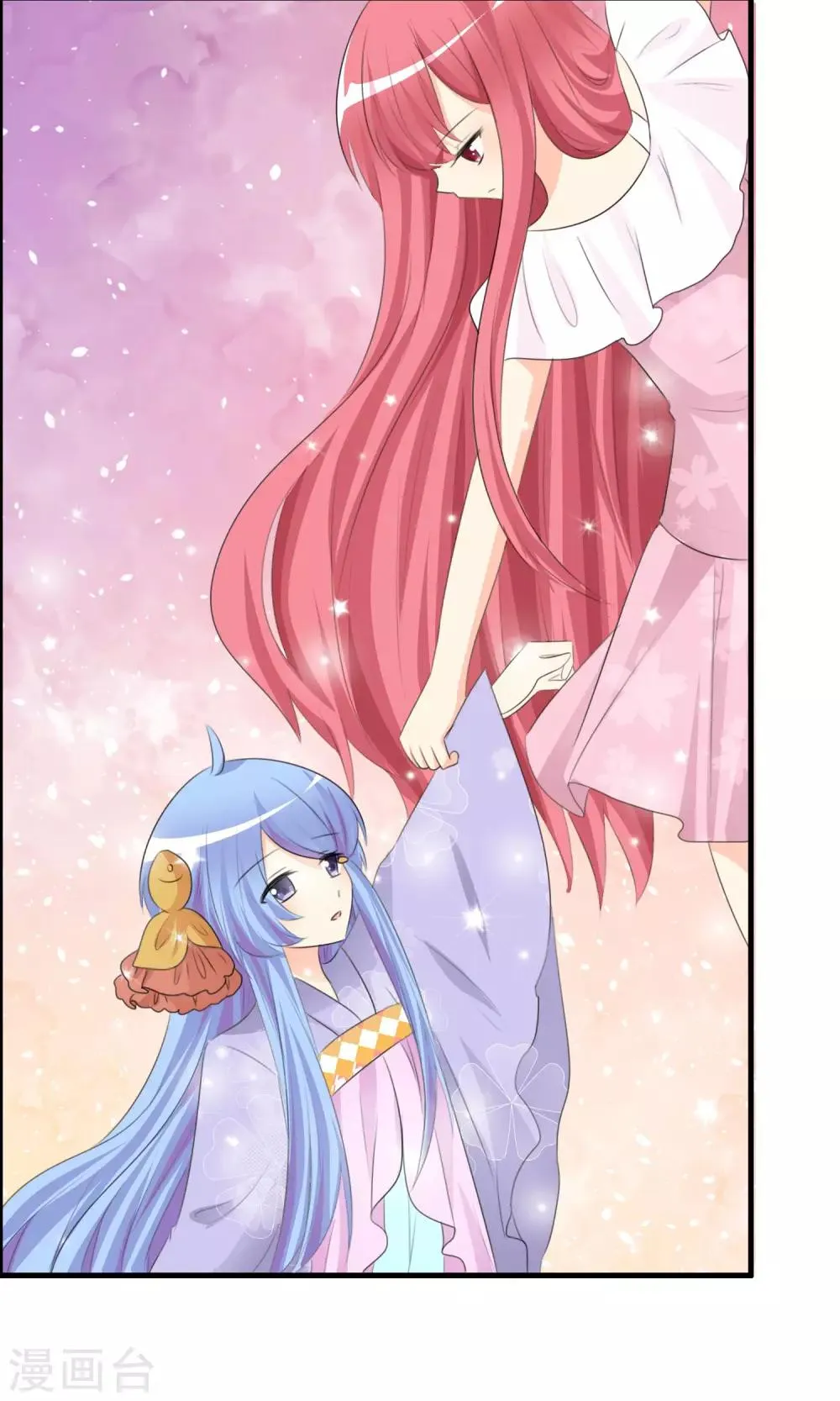 第46话 空华的测试 第14页