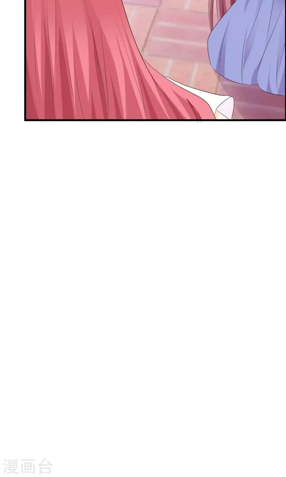 第46话 空华的测试 第33页
