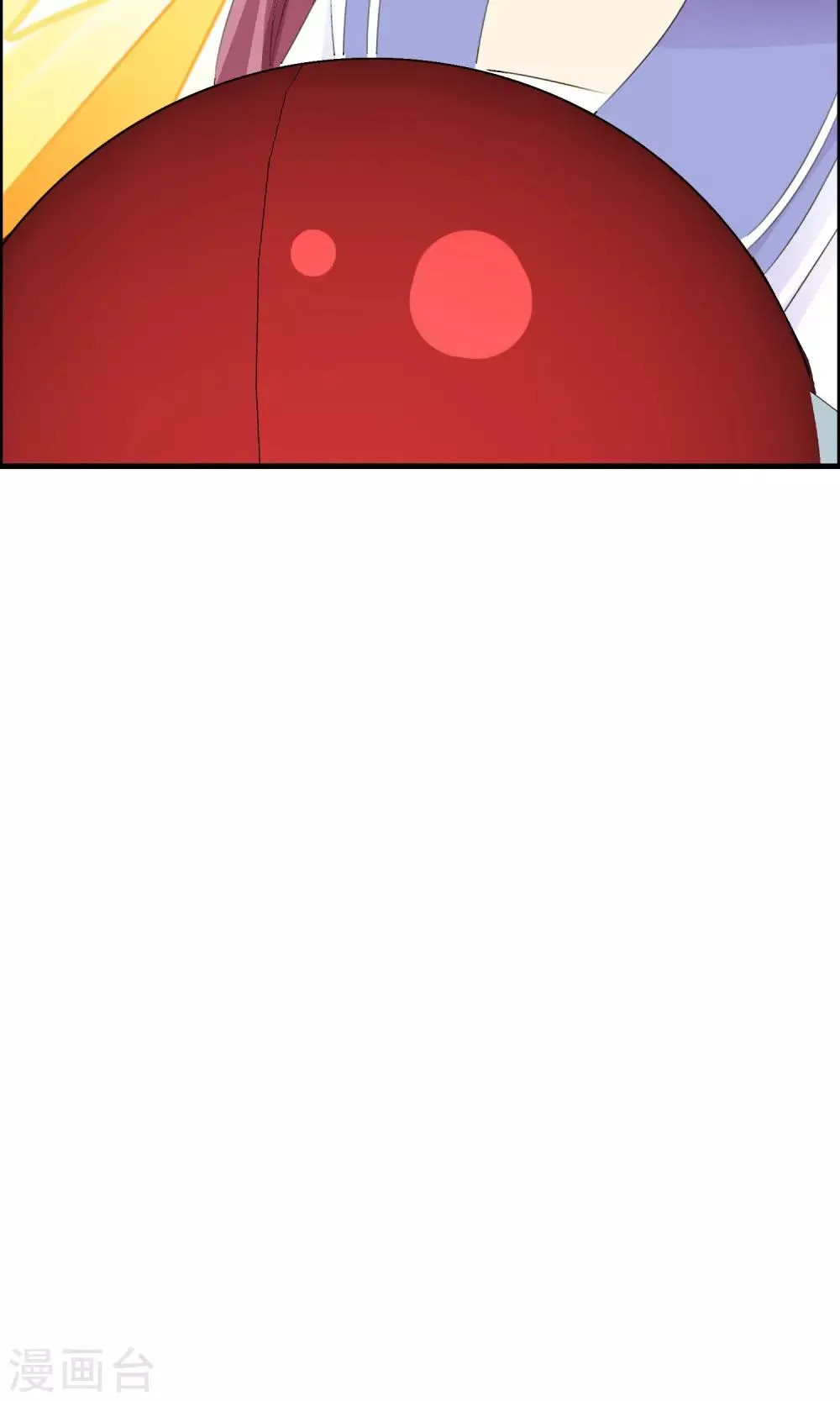 第46话 空华的测试 第37页