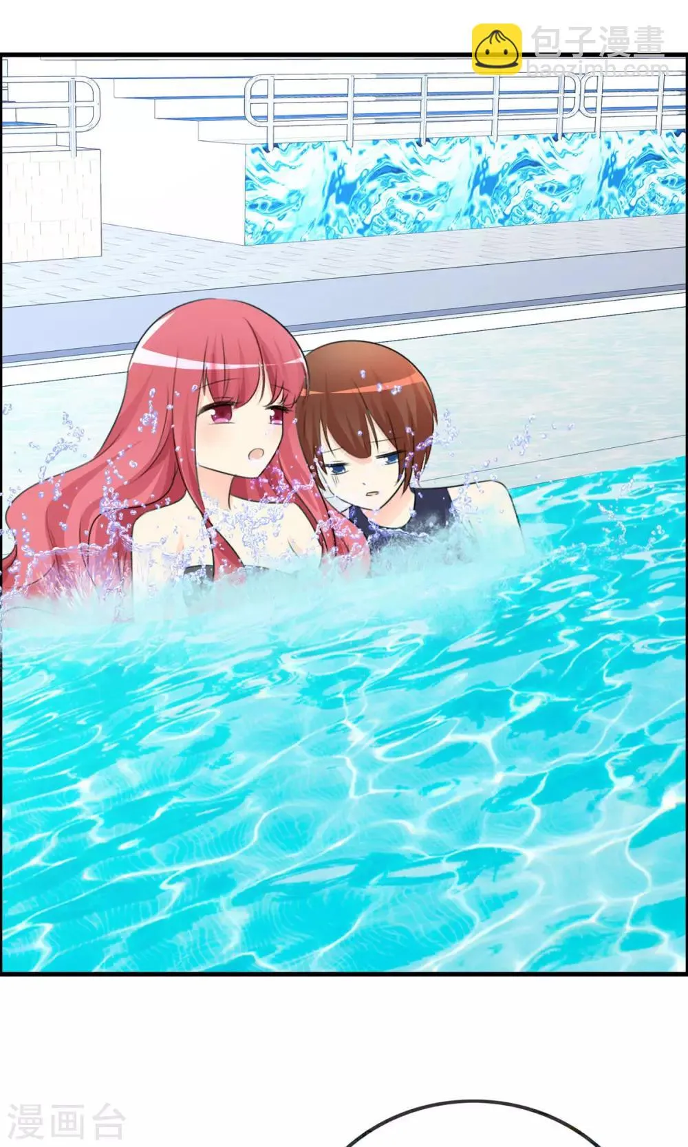 第50话 所谓黑粉 第26页