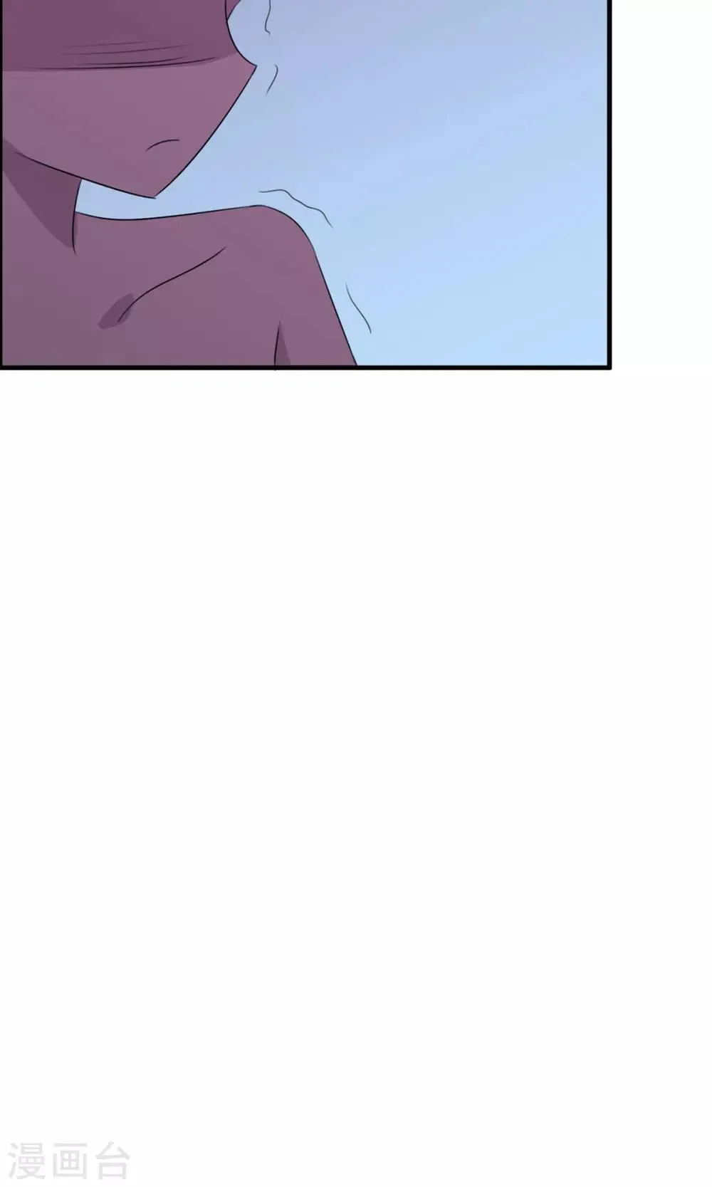 第50话 所谓黑粉 第37页