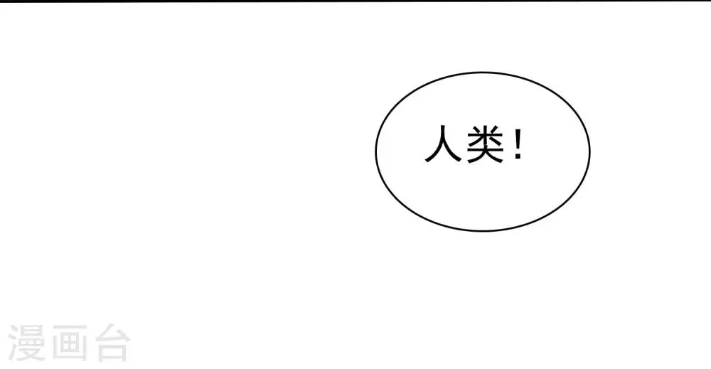 第53话 粘人的月夜 第24页