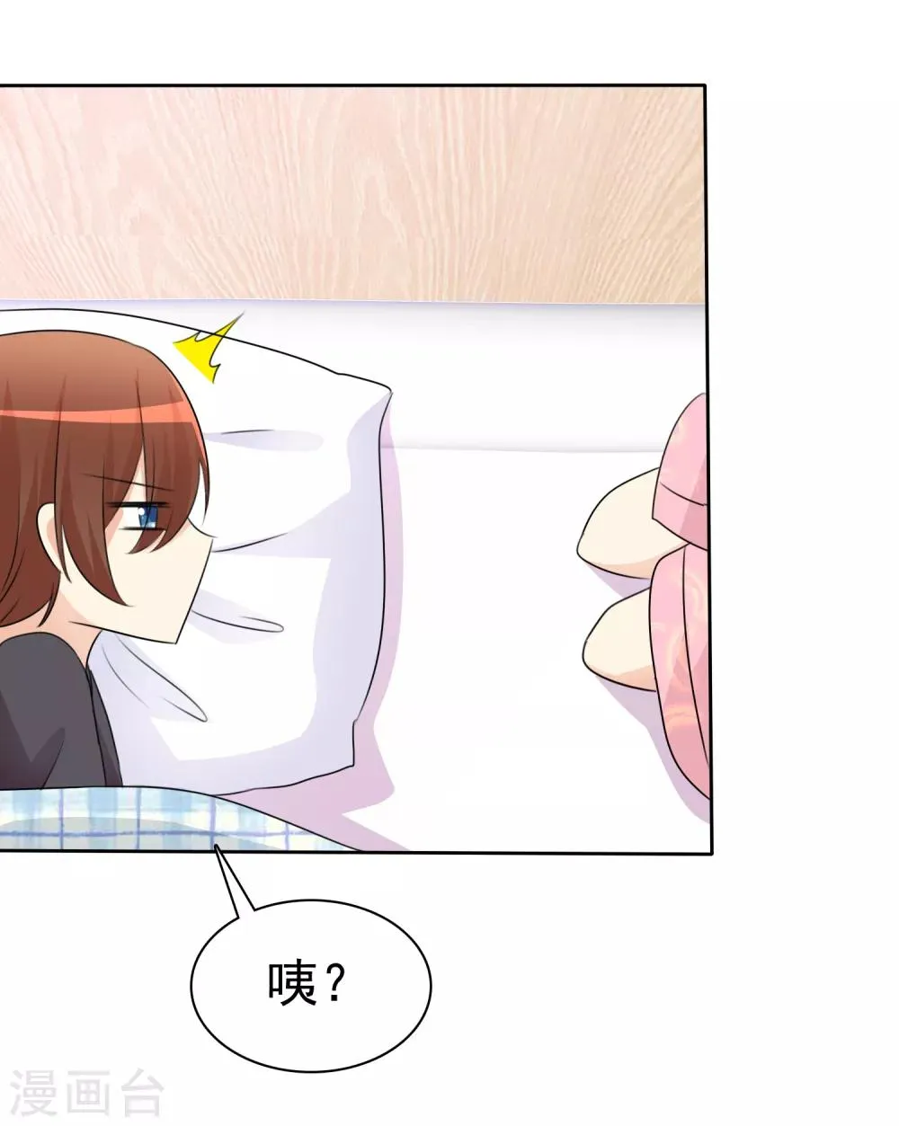 第53话 粘人的月夜 第28页