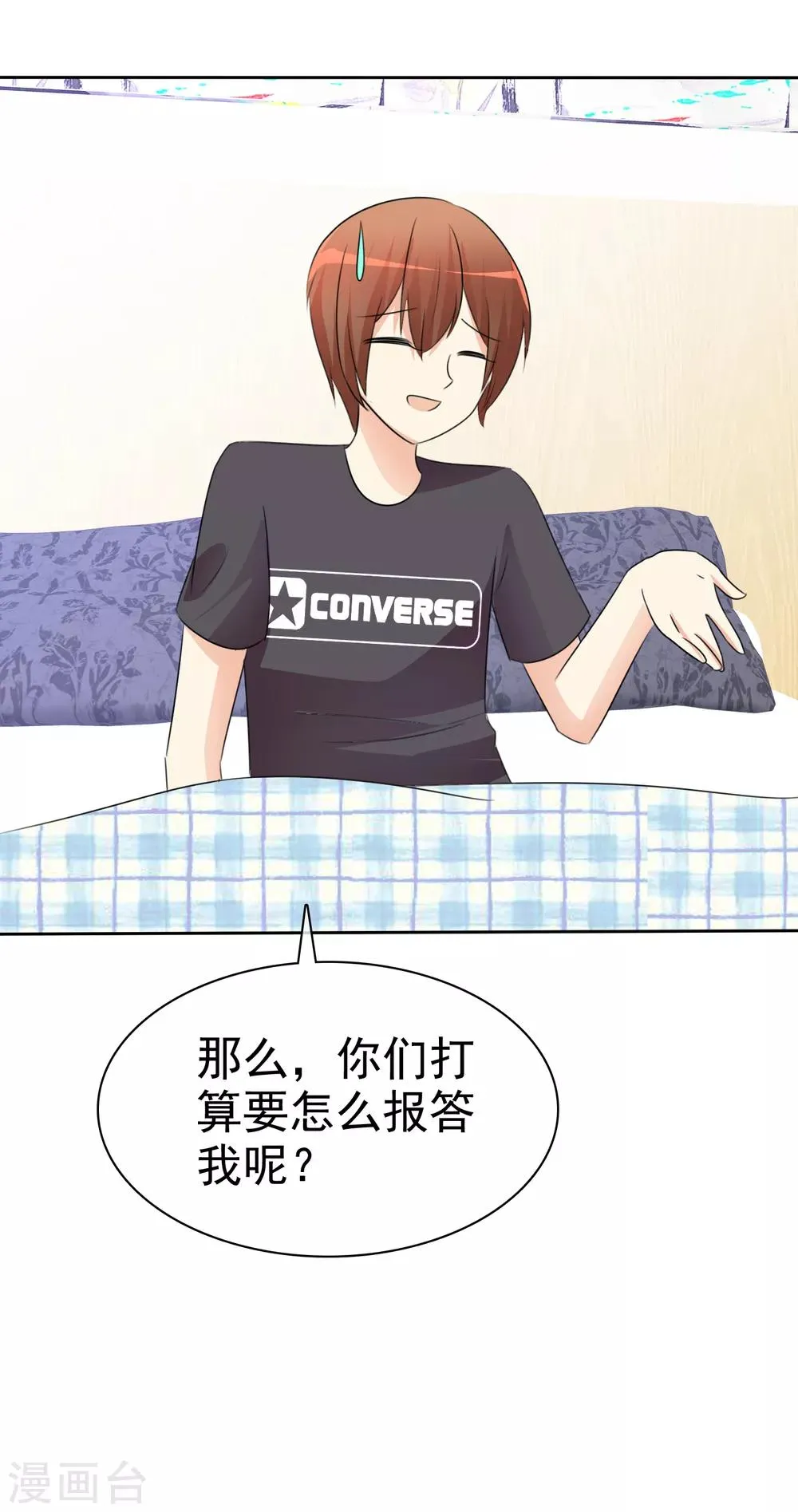 第53话 粘人的月夜 第38页