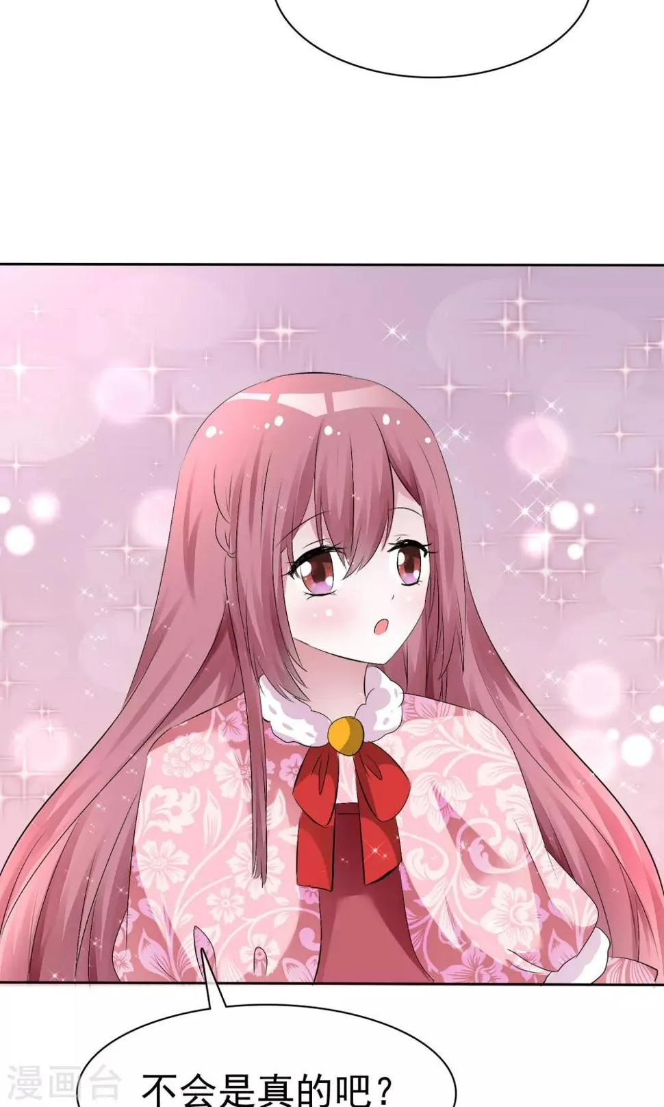 第55话 人类，享受萌宠的爱吧！ 第30页