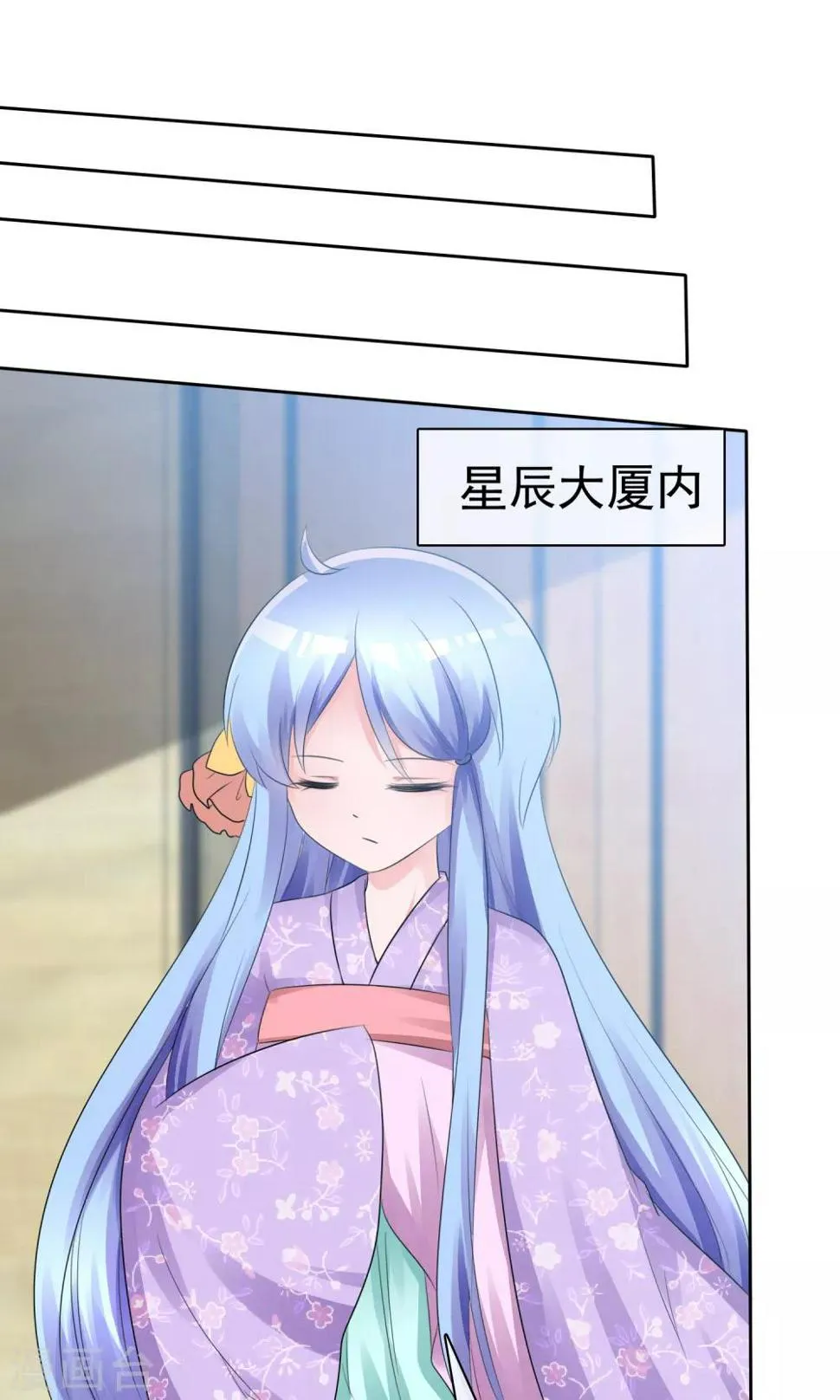 第56话 三分钟的男人 第18页