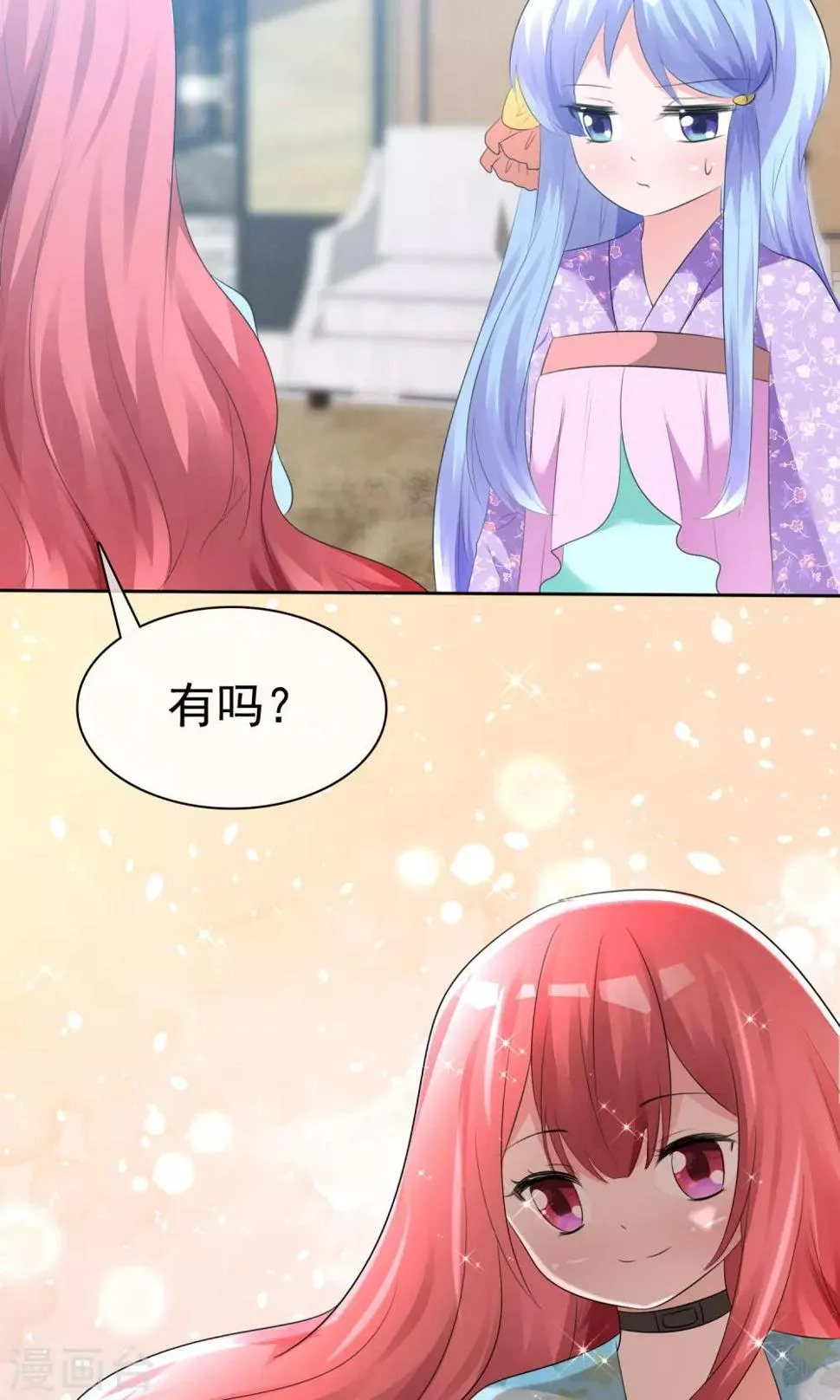 第56话 三分钟的男人 第31页