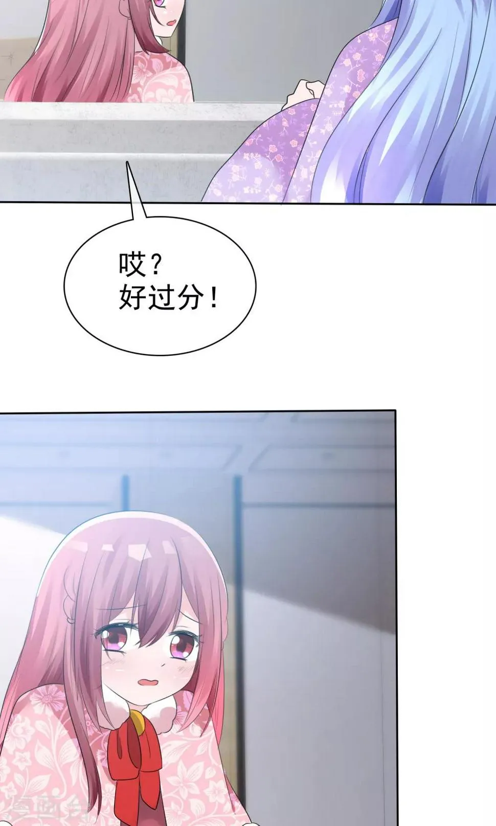 第56话 三分钟的男人 第35页