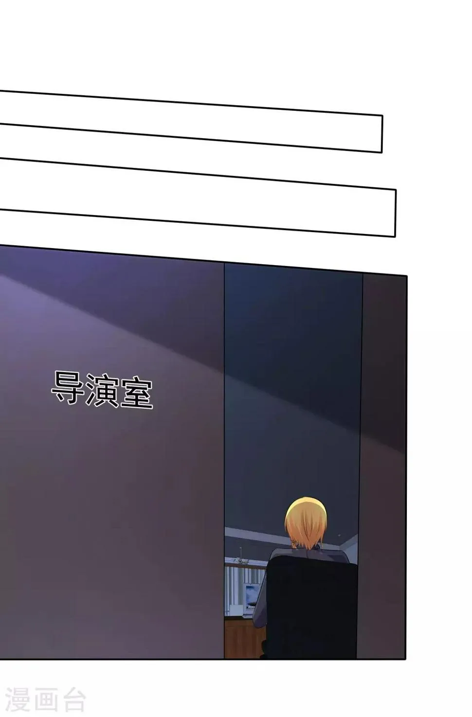 第58话 请和我结婚吧！ 第30页