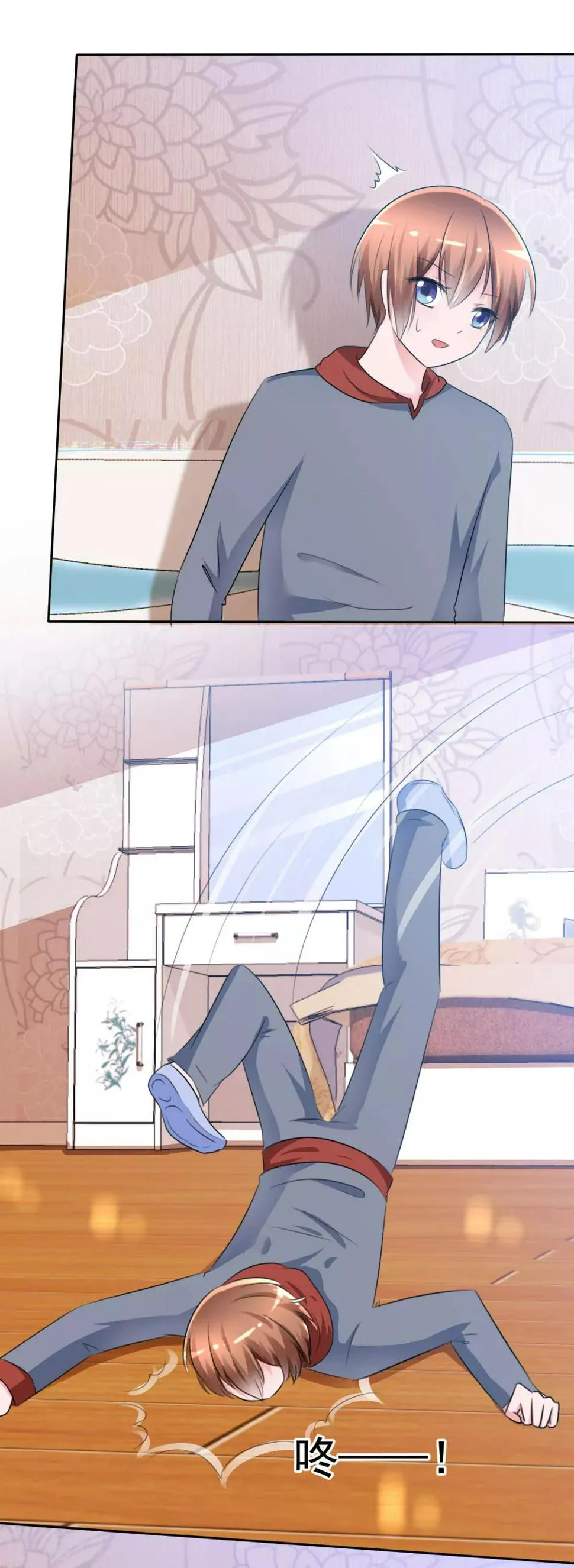 第61话 翡翠夏铭和孩子 第8页