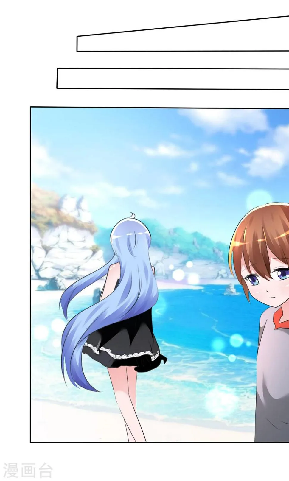 第61话 翡翠夏铭和孩子 第18页