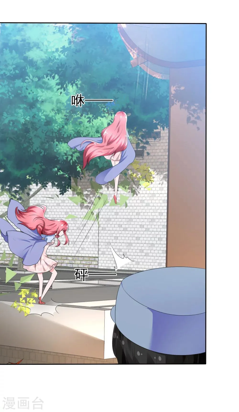 第66话 萌宠少女与猫 第11页