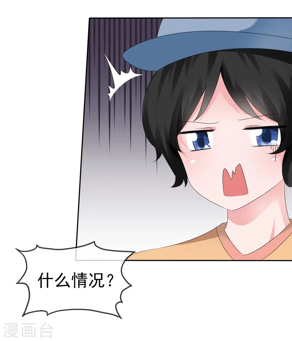 第66话 萌宠少女与猫 第12页