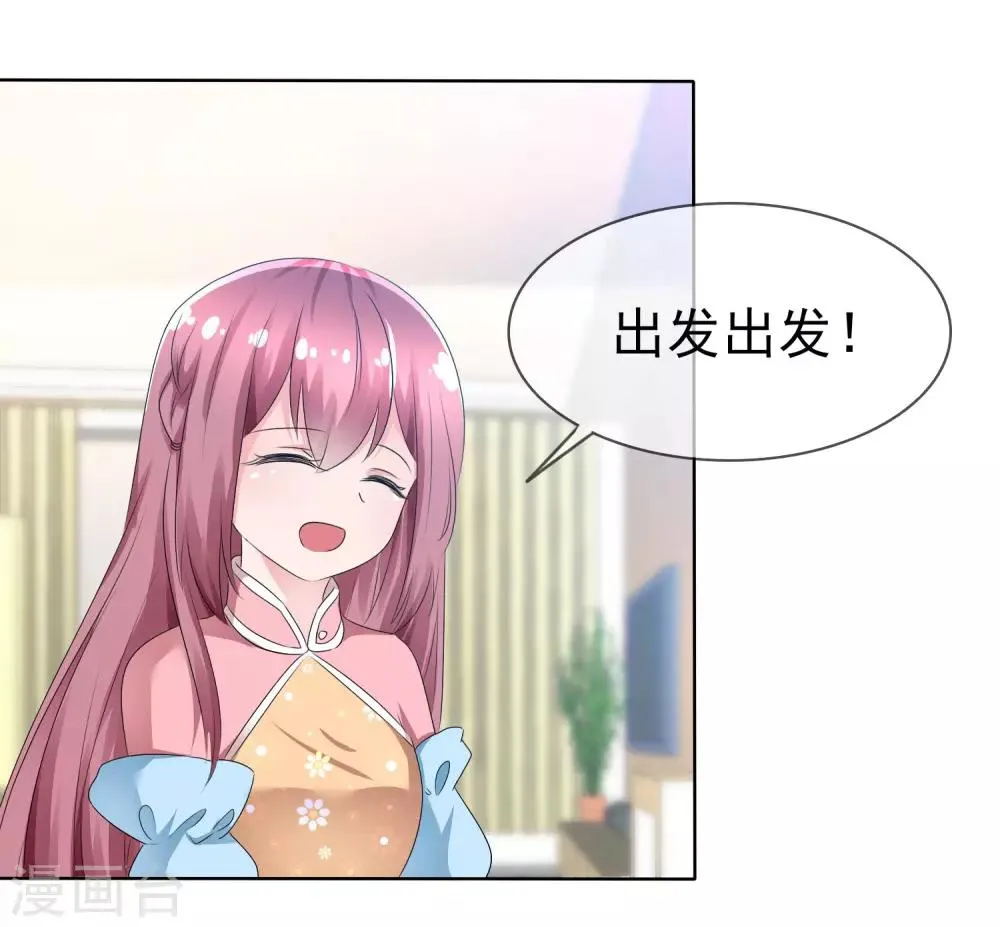 第75话 乌诺的请求 第11页